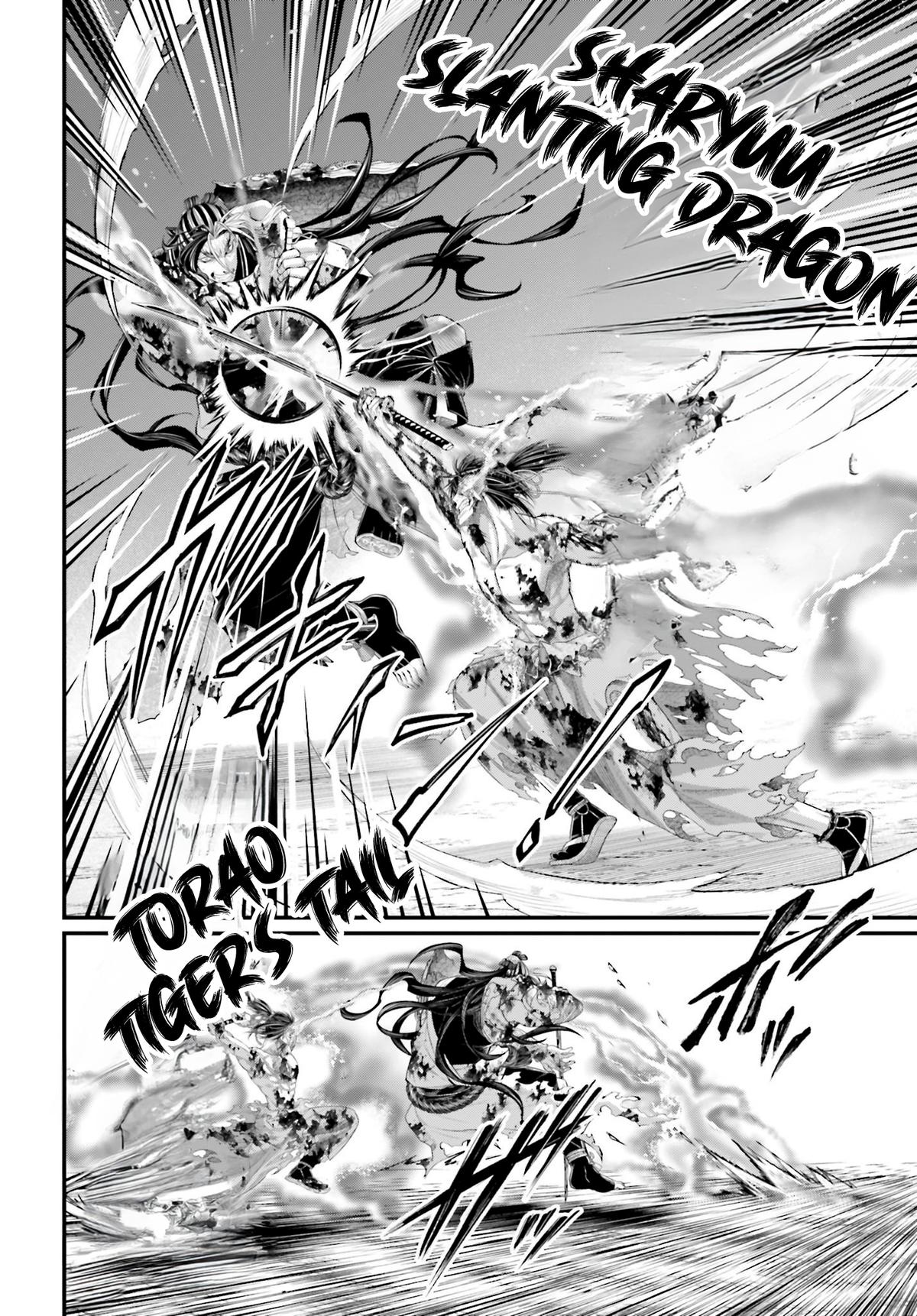 Read Record Of Ragnarok - Chapter 93 - www.recordofragnarokmangafree.com | Image 15