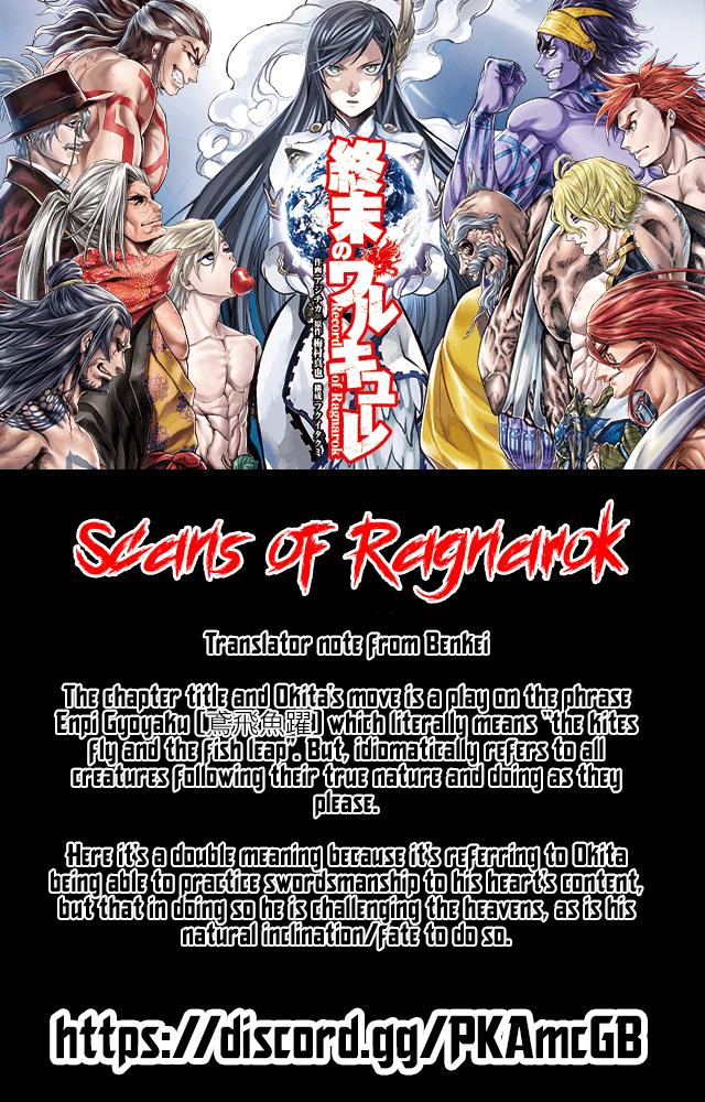 Read Record Of Ragnarok - Chapter 93 - www.recordofragnarokmangafree.com | Image 31