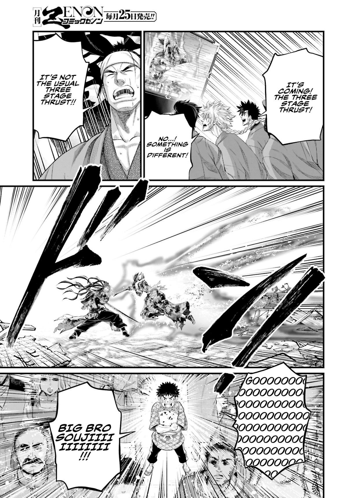 Read Record Of Ragnarok - Chapter 94 - www.recordofragnarokmangafree.com | Image 8