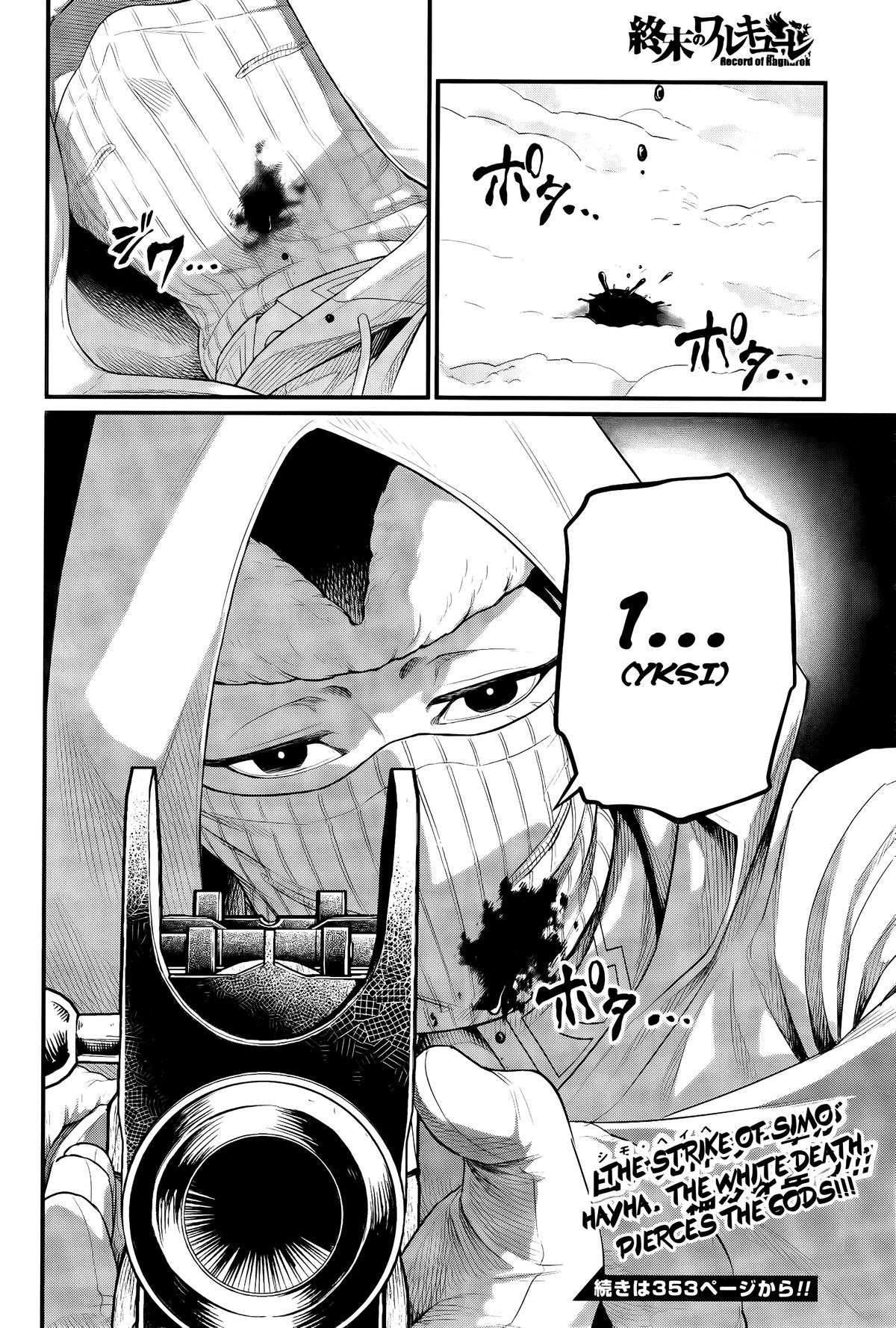 Read Record Of Ragnarok - Chapter 100 - www.recordofragnarokmangafree.com | Image 38