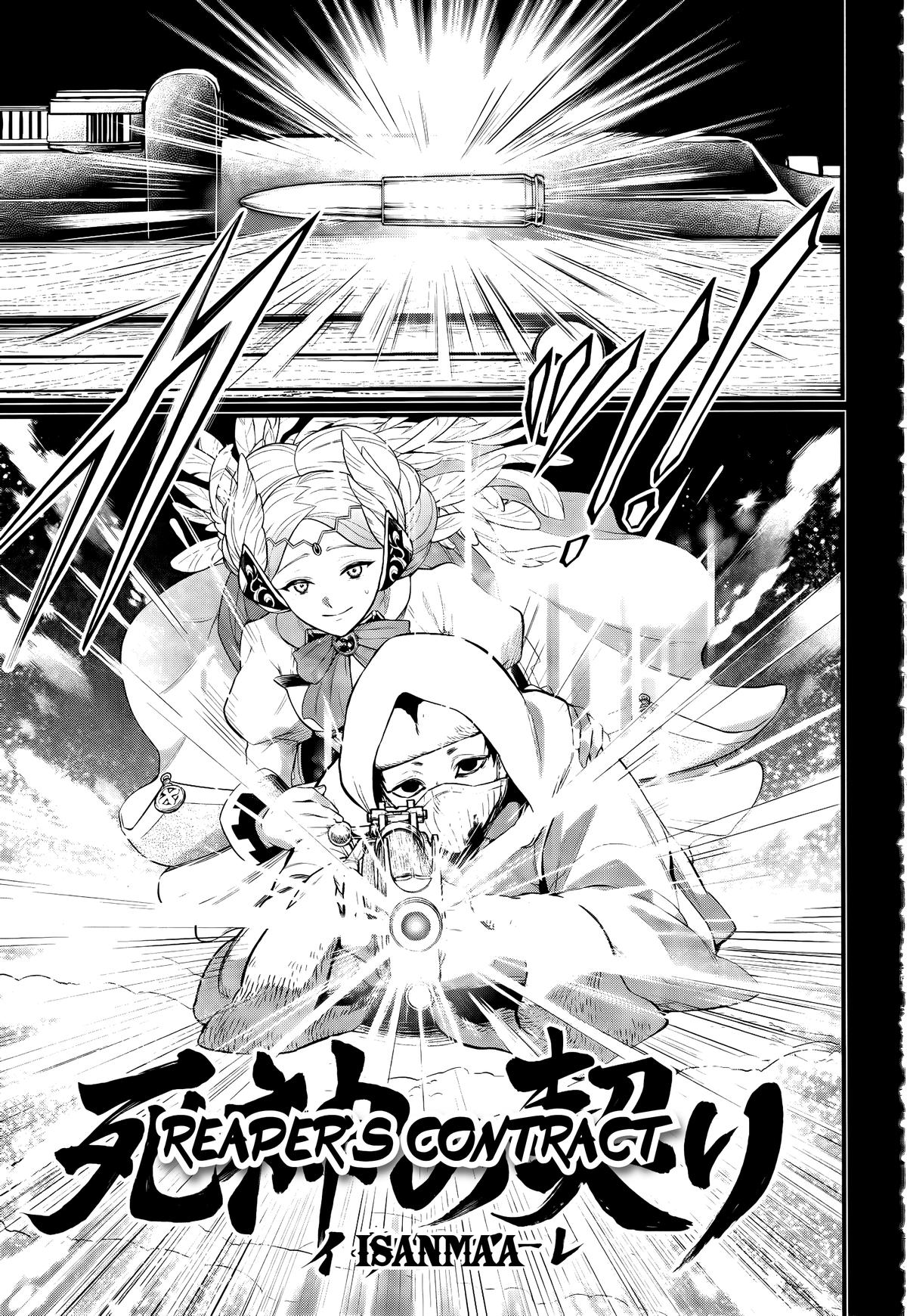 Read Record Of Ragnarok - Chapter 101 - www.recordofragnarokmangafree.com | Image 18