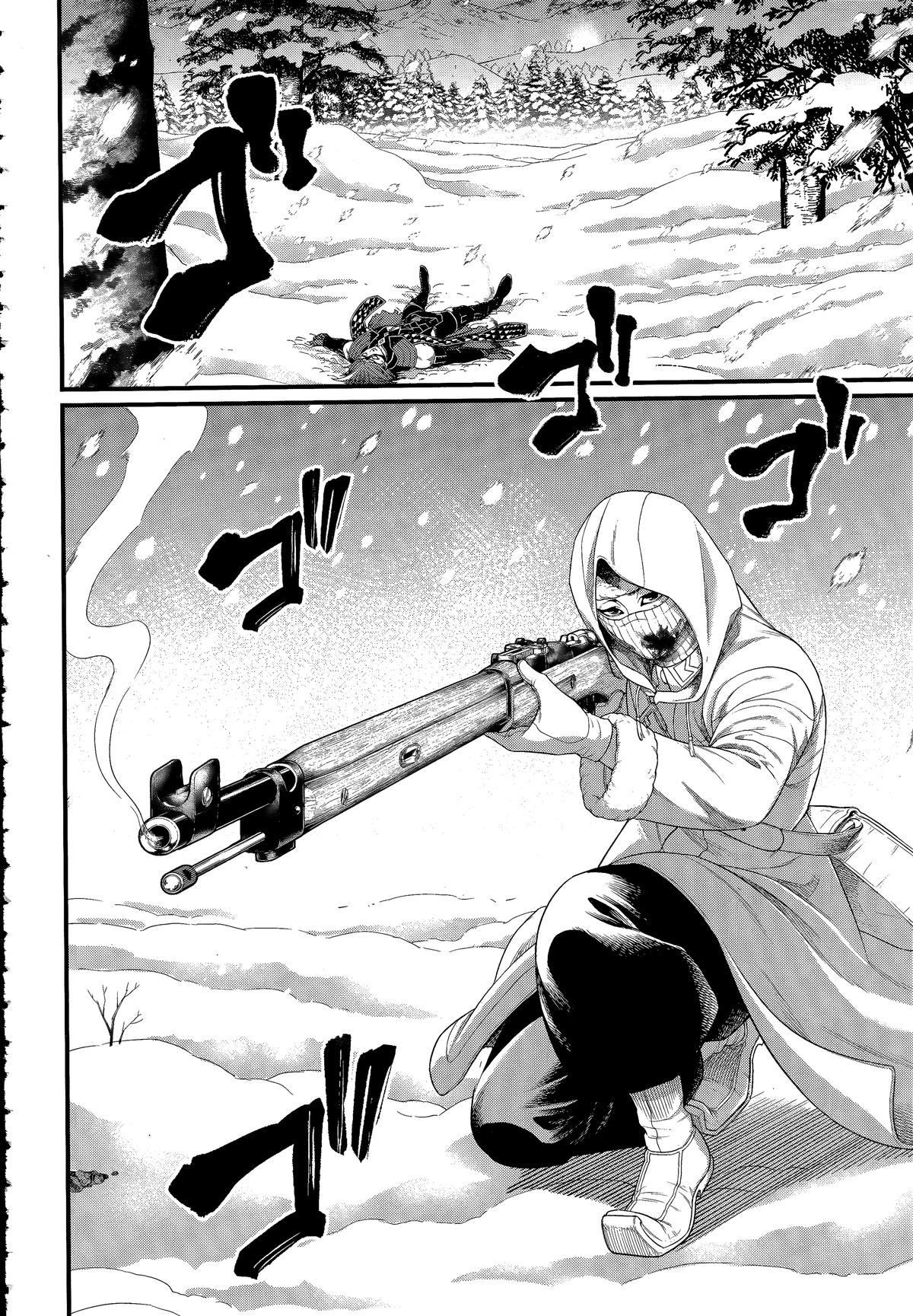 Read Record Of Ragnarok - Chapter 104 - www.recordofragnarokmangafree.com | Image 4