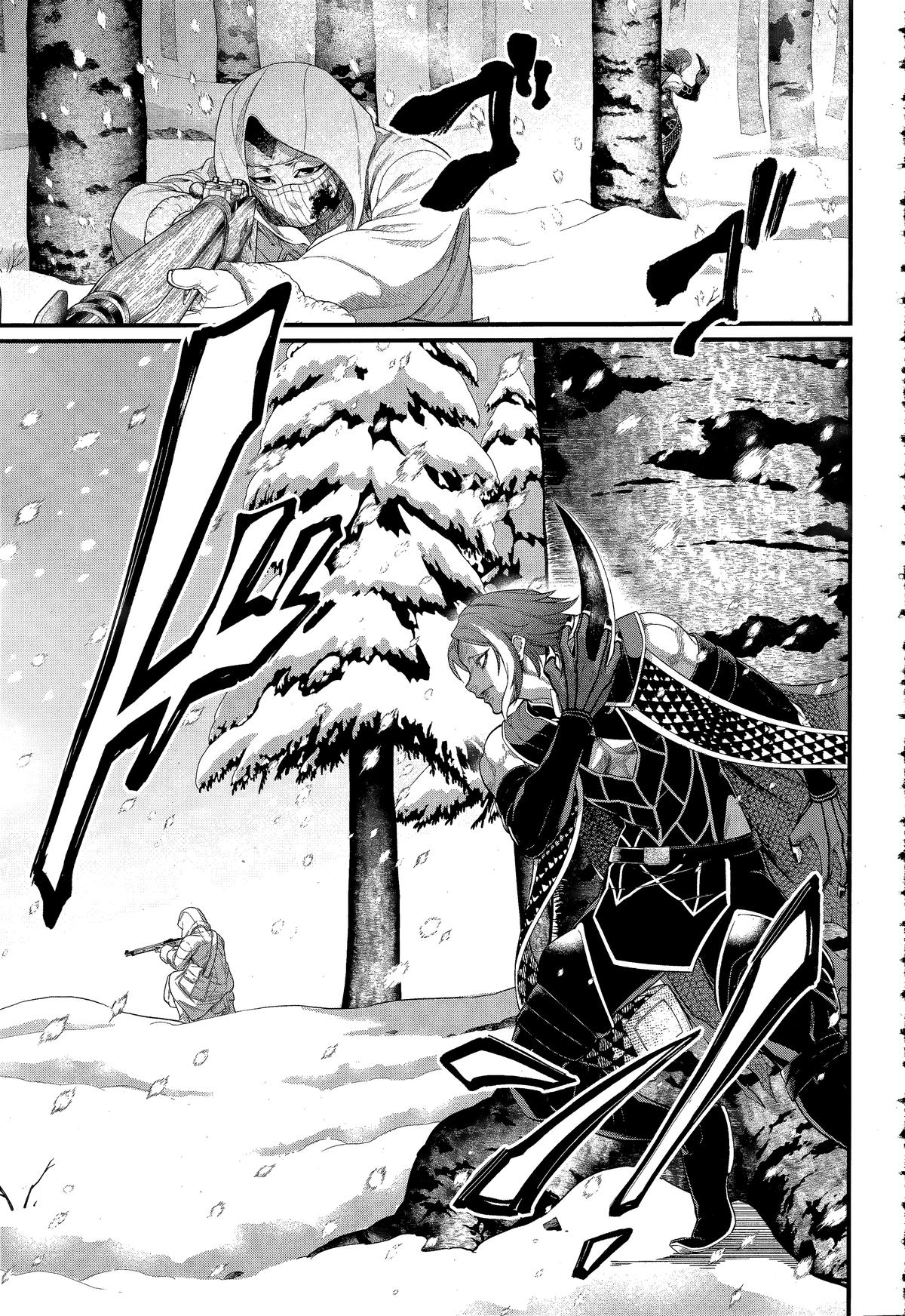 Read Record Of Ragnarok - Chapter 104 - www.recordofragnarokmangafree.com | Image 5