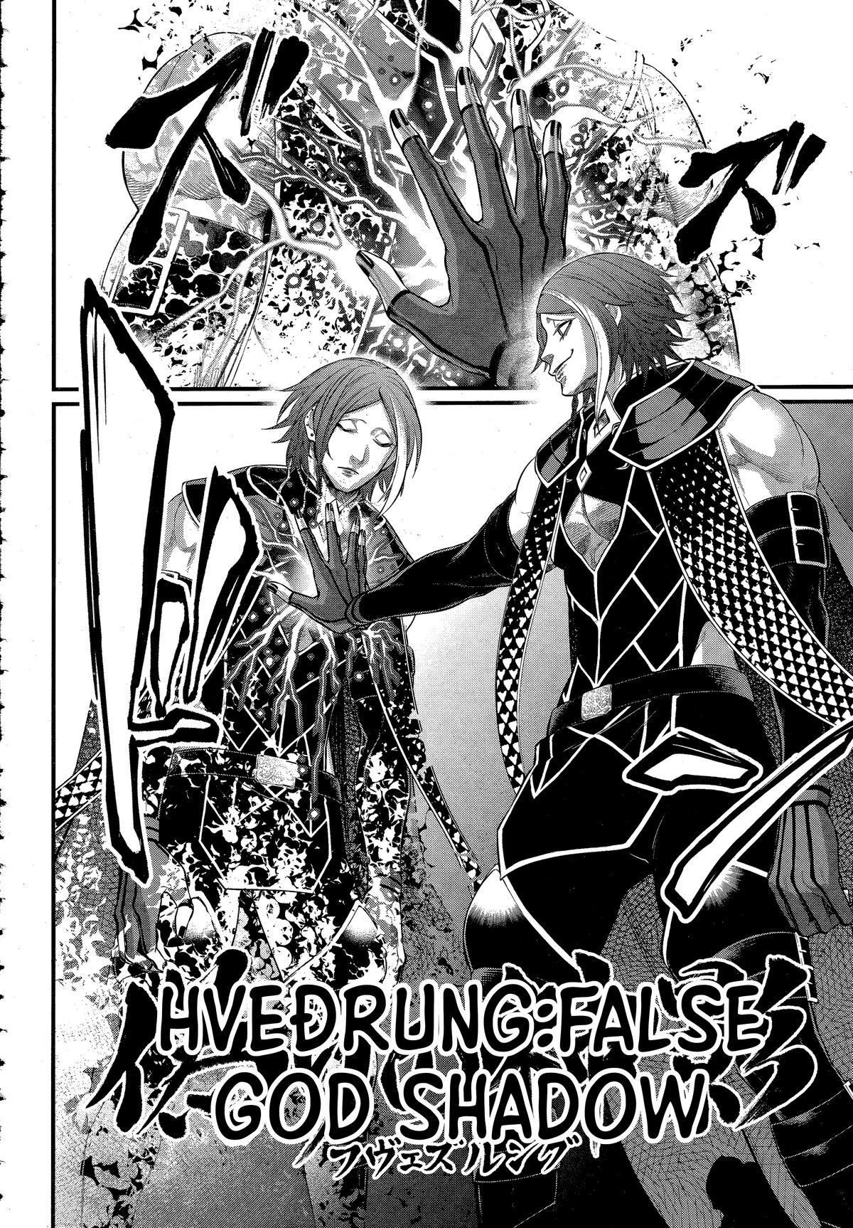 Read Record Of Ragnarok - Chapter 104 - www.recordofragnarokmangafree.com | Image 8