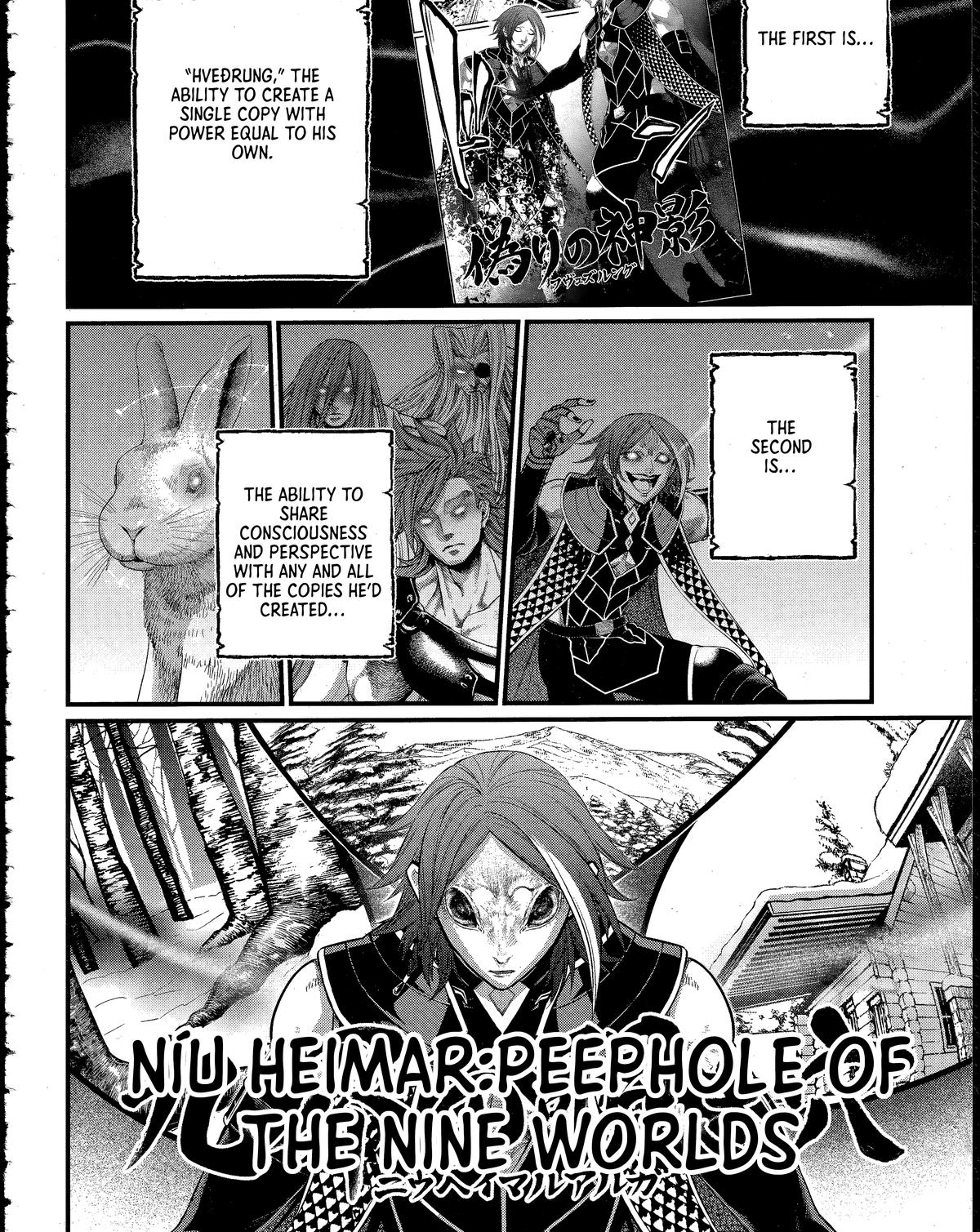 Read Record Of Ragnarok - Chapter 104 - www.recordofragnarokmangafree.com | Image 12