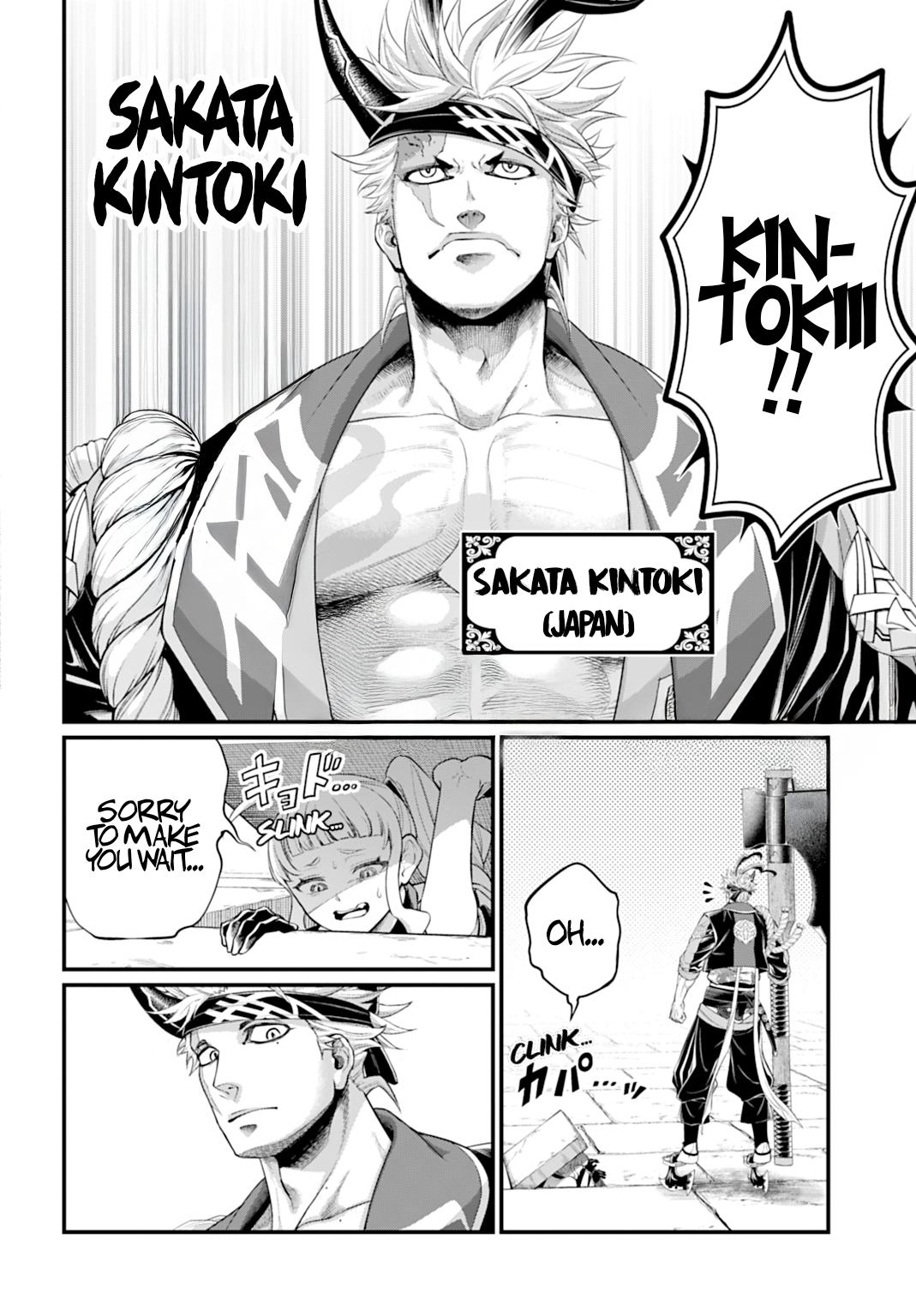 Read Record Of Ragnarok - Chapter 108 - www.recordofragnarokmangafree.com | Image 25