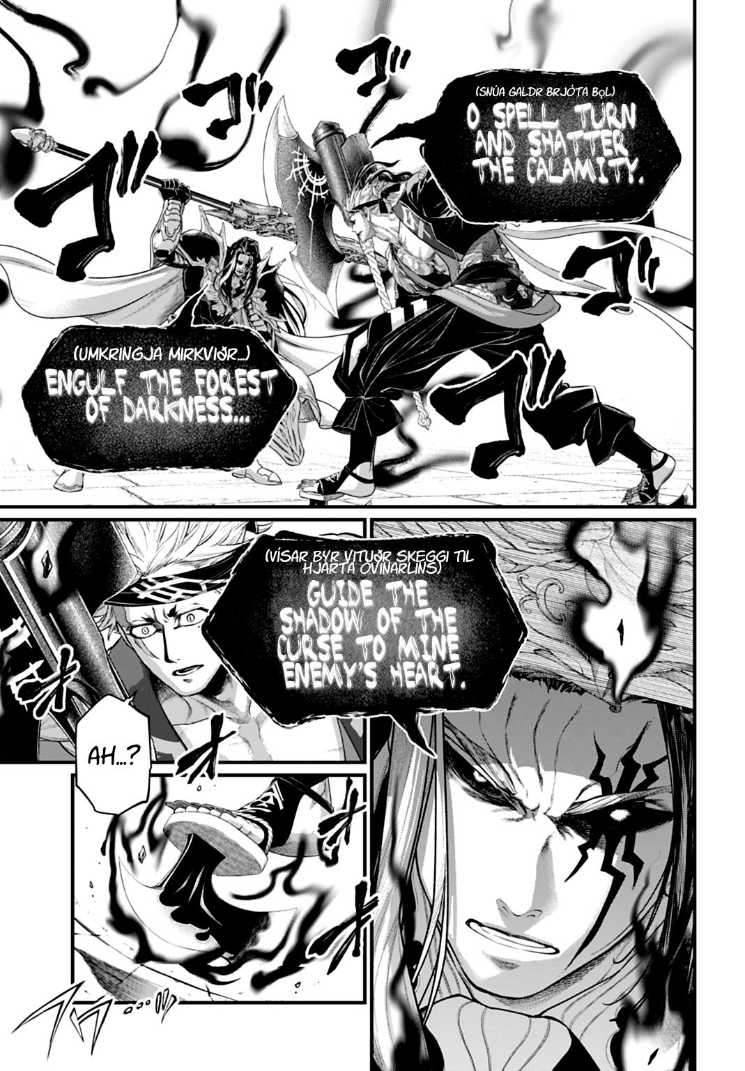 Read Record Of Ragnarok - Chapter 110 - www.recordofragnarokmangafree.com | Image 9