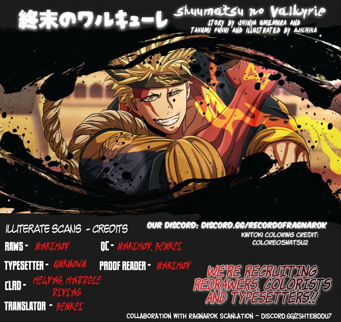 Read Record Of Ragnarok - Chapter 111 - www.recordofragnarokmangafree.com | Image 45