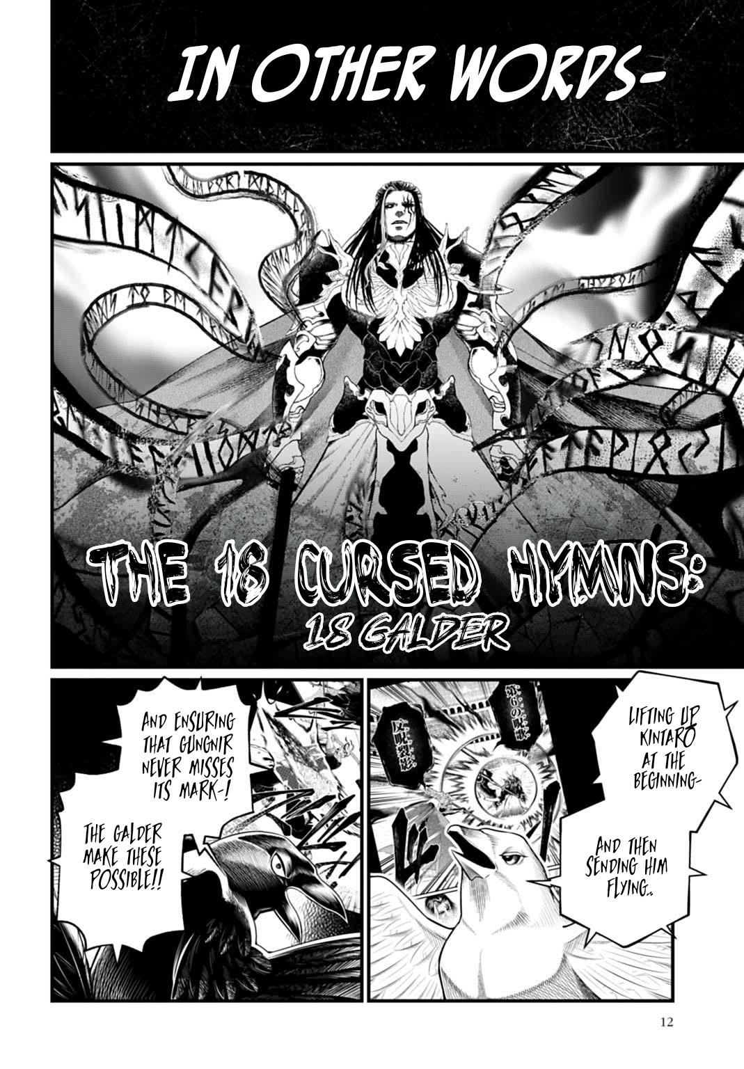 Read Record Of Ragnarok - Chapter 115 - www.recordofragnarokmangafree.com | Image 8