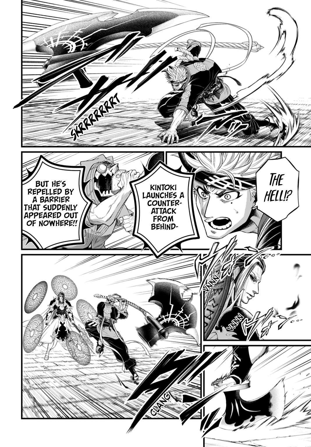 Read Record Of Ragnarok - Chapter 115 - www.recordofragnarokmangafree.com | Image 20