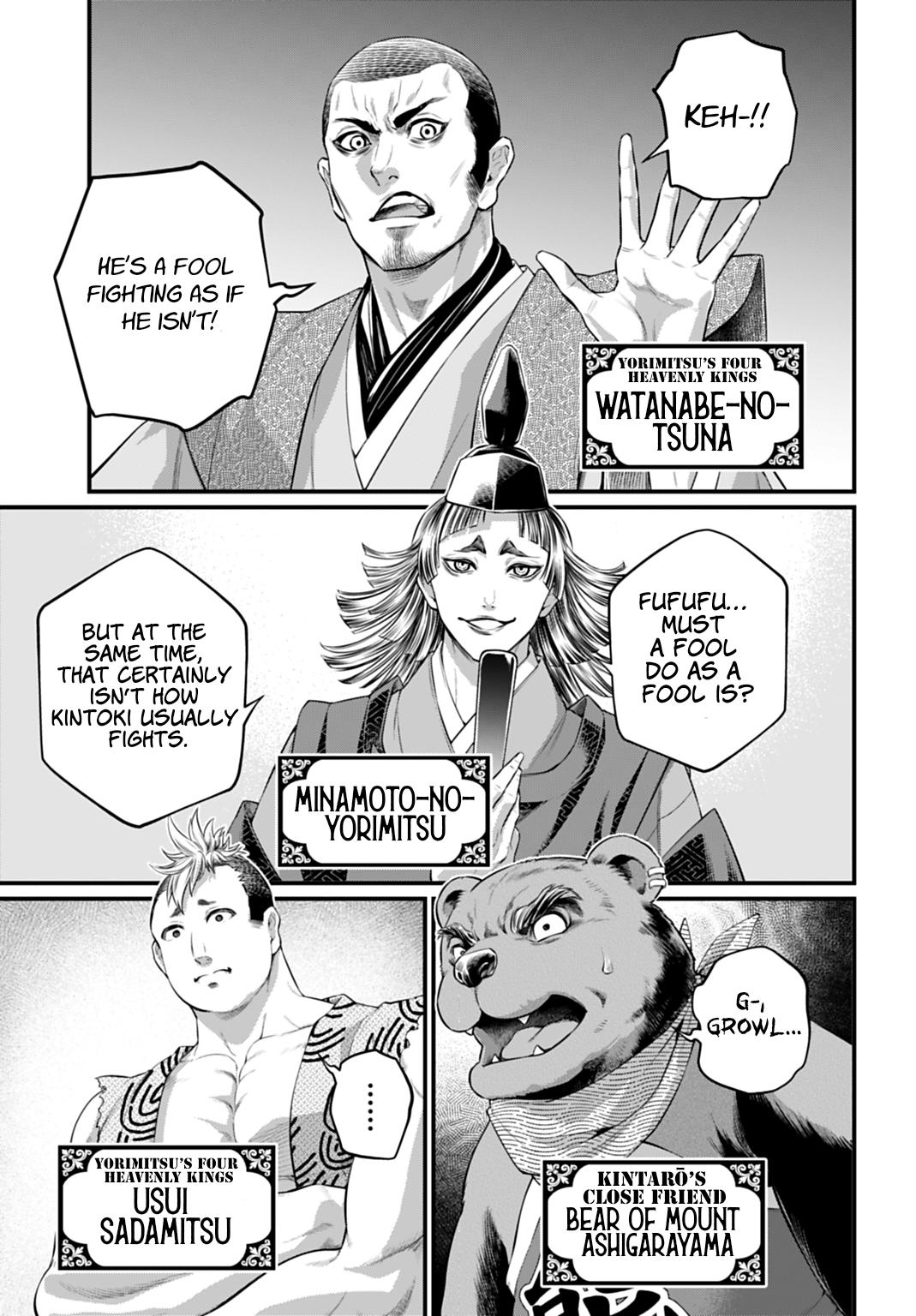 Read Record Of Ragnarok - Chapter 115 - www.recordofragnarokmangafree.com | Image 31