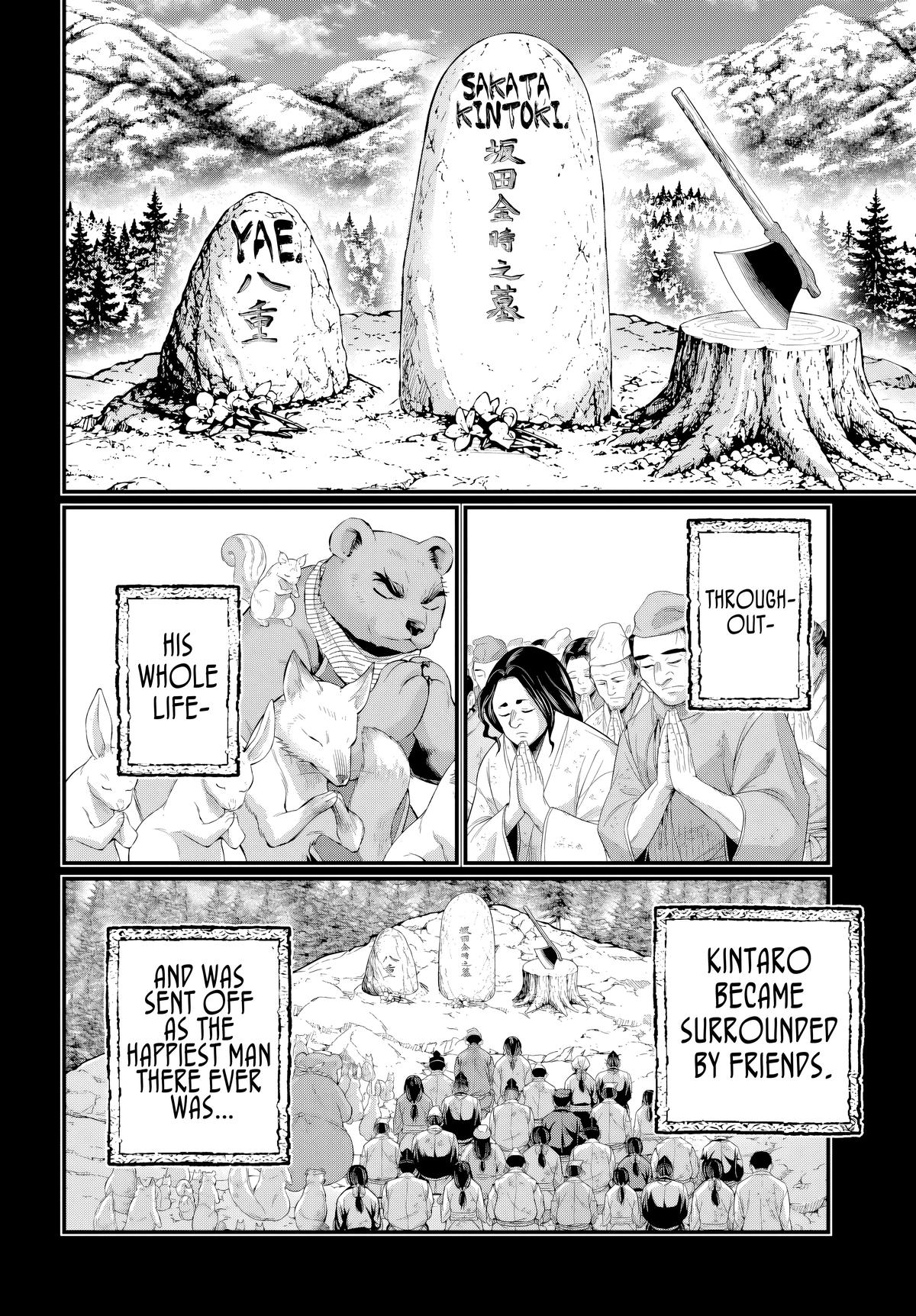 Record of Ragnarok Chapter 119 18