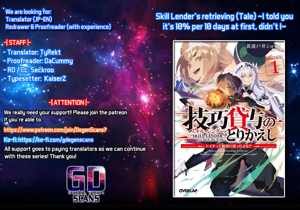 Skill Lender's Retrieving Chapter 15 1