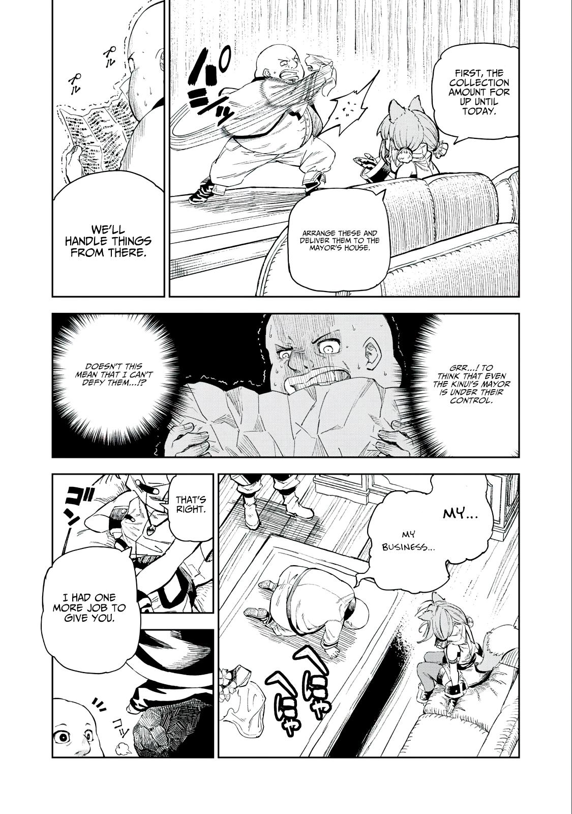 Skill Lender's Retrieving Chapter 29 14