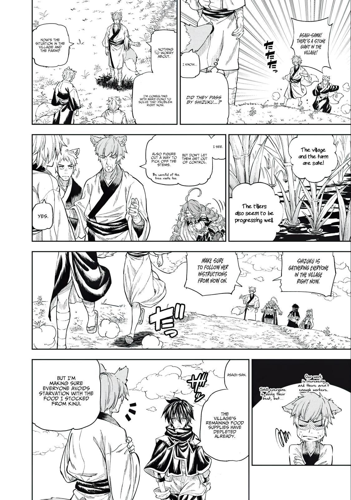 Skill Lender's Retrieving Chapter 30 9