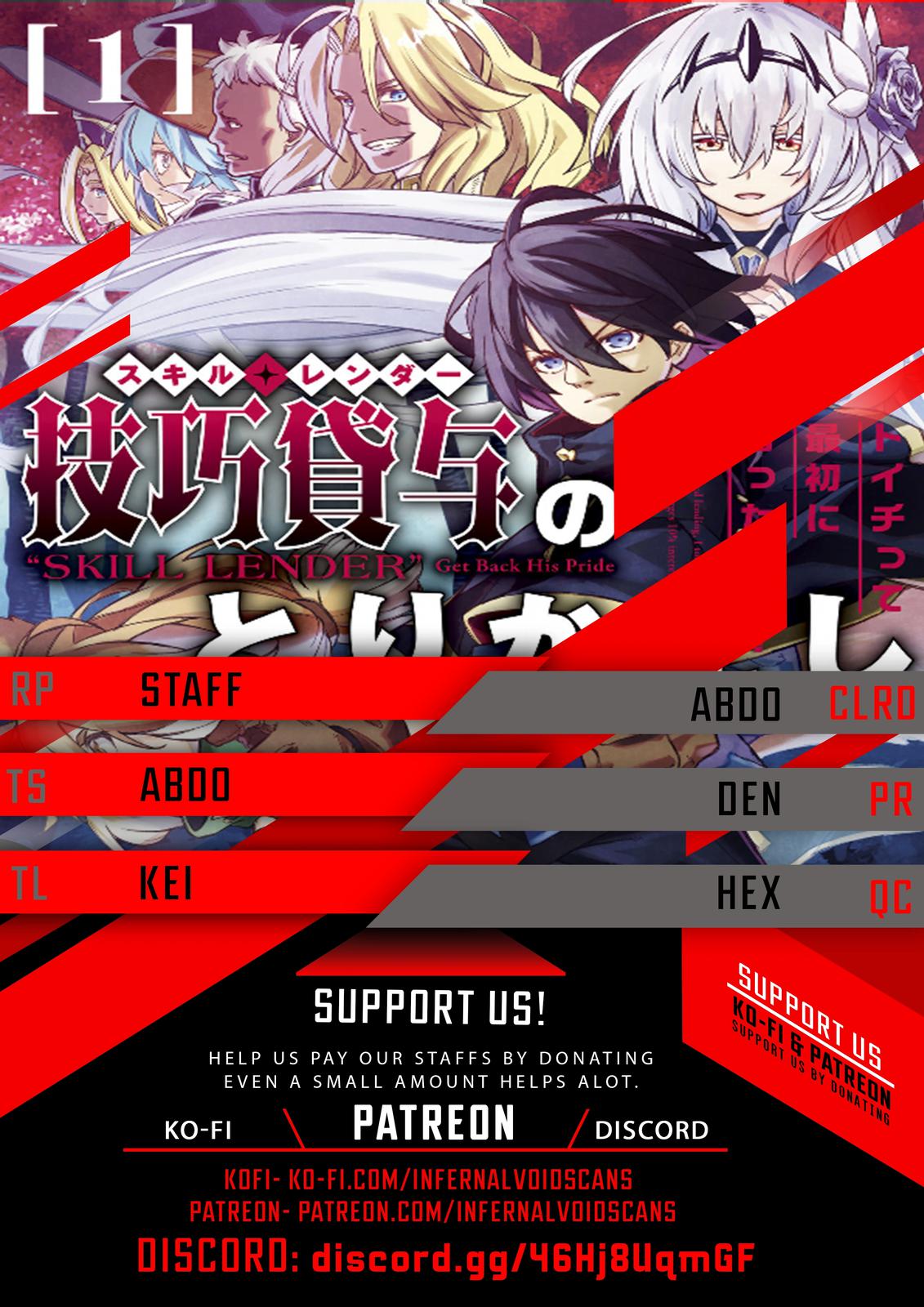 Skill Lender's Retrieving Chapter 31 1