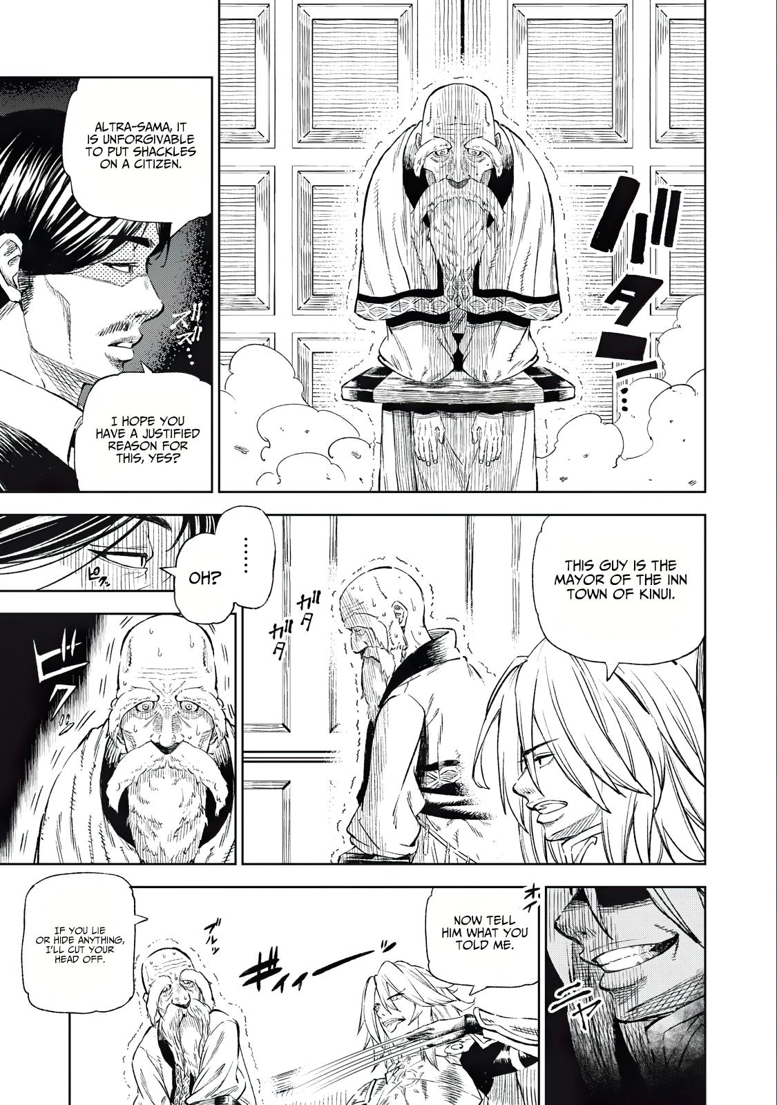 Skill Lender's Retrieving Chapter 31 12