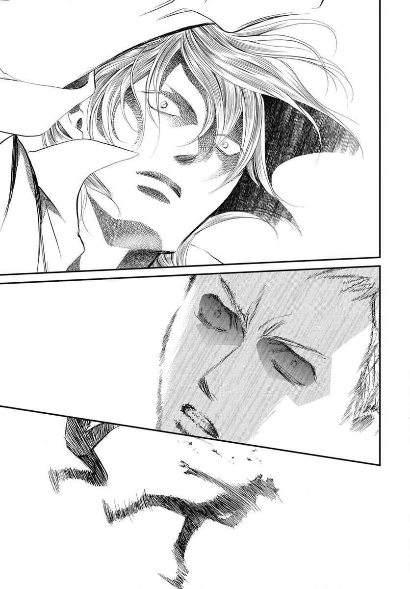 Skip Beat! Act 327 4