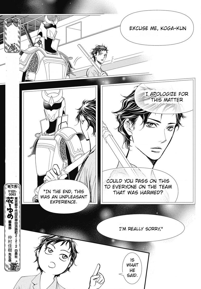 Skip Beat! Act 327 16