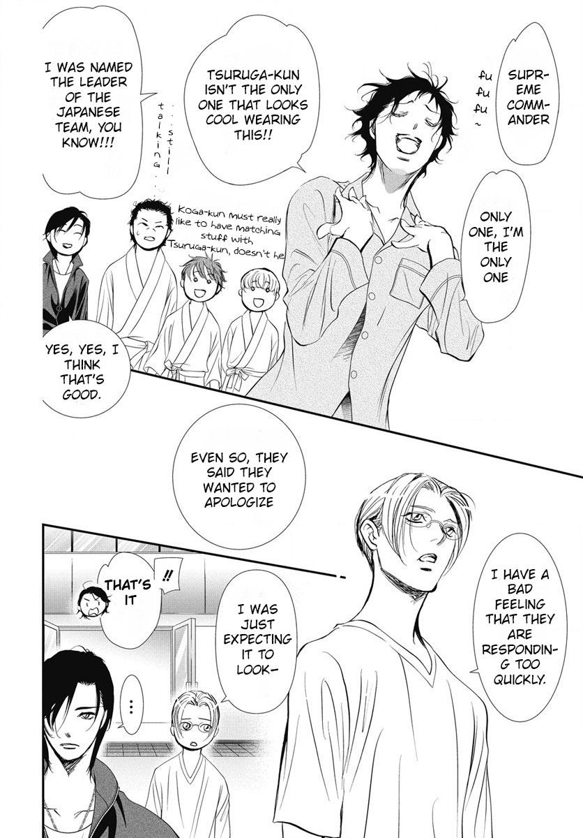 Skip Beat! Act 327 17