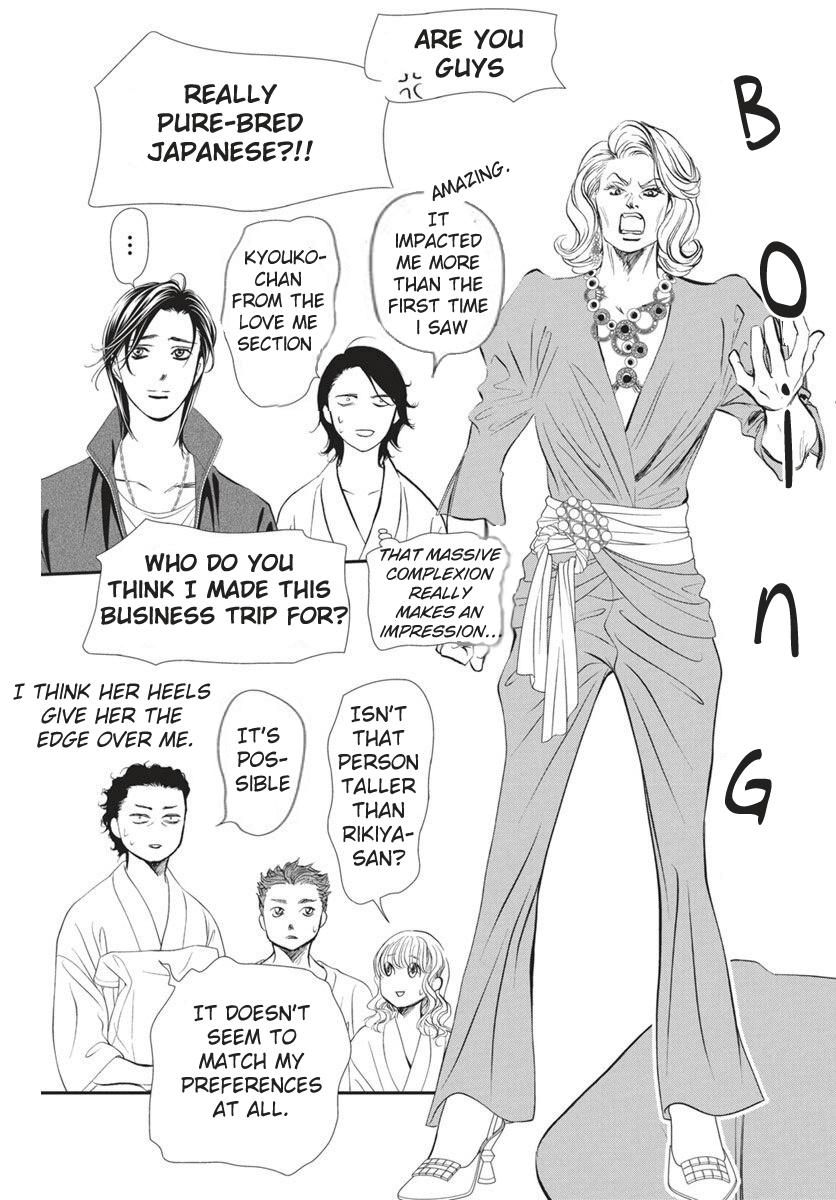 Skip Beat! Act 328 6