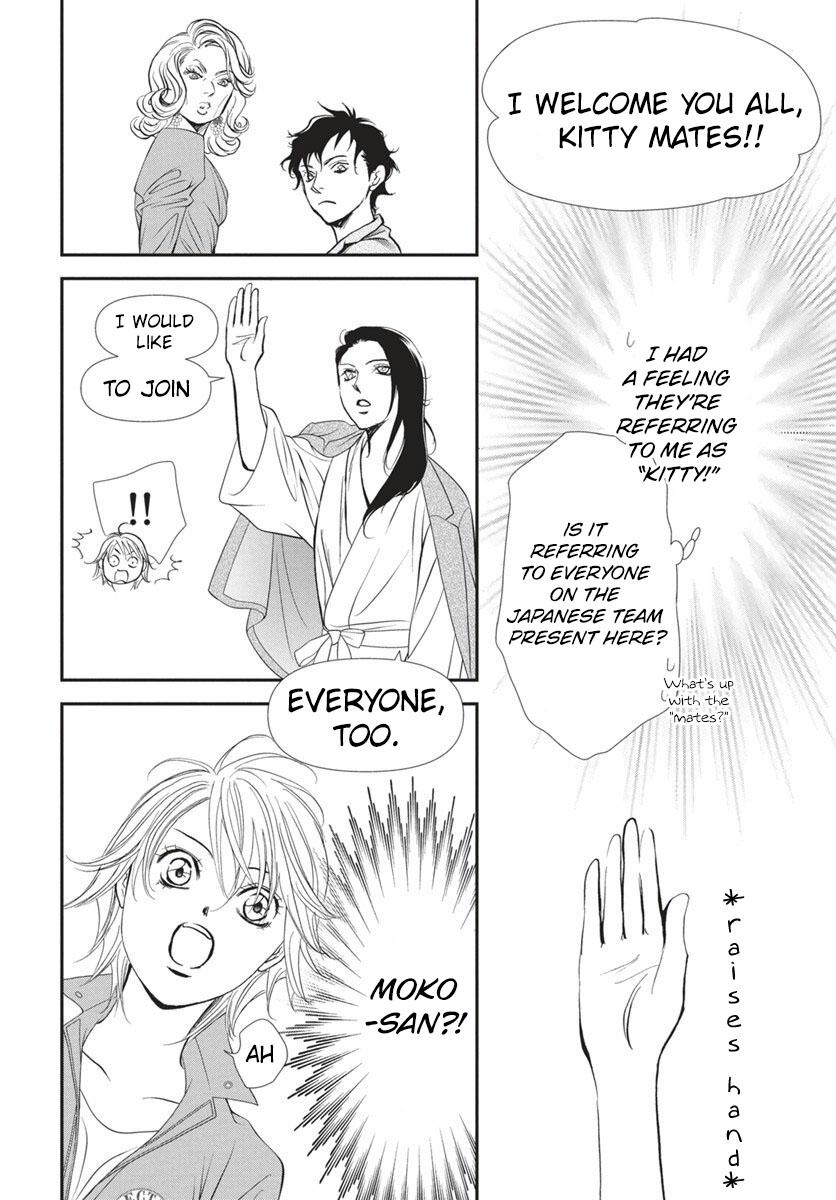 Skip Beat! Act 328 9