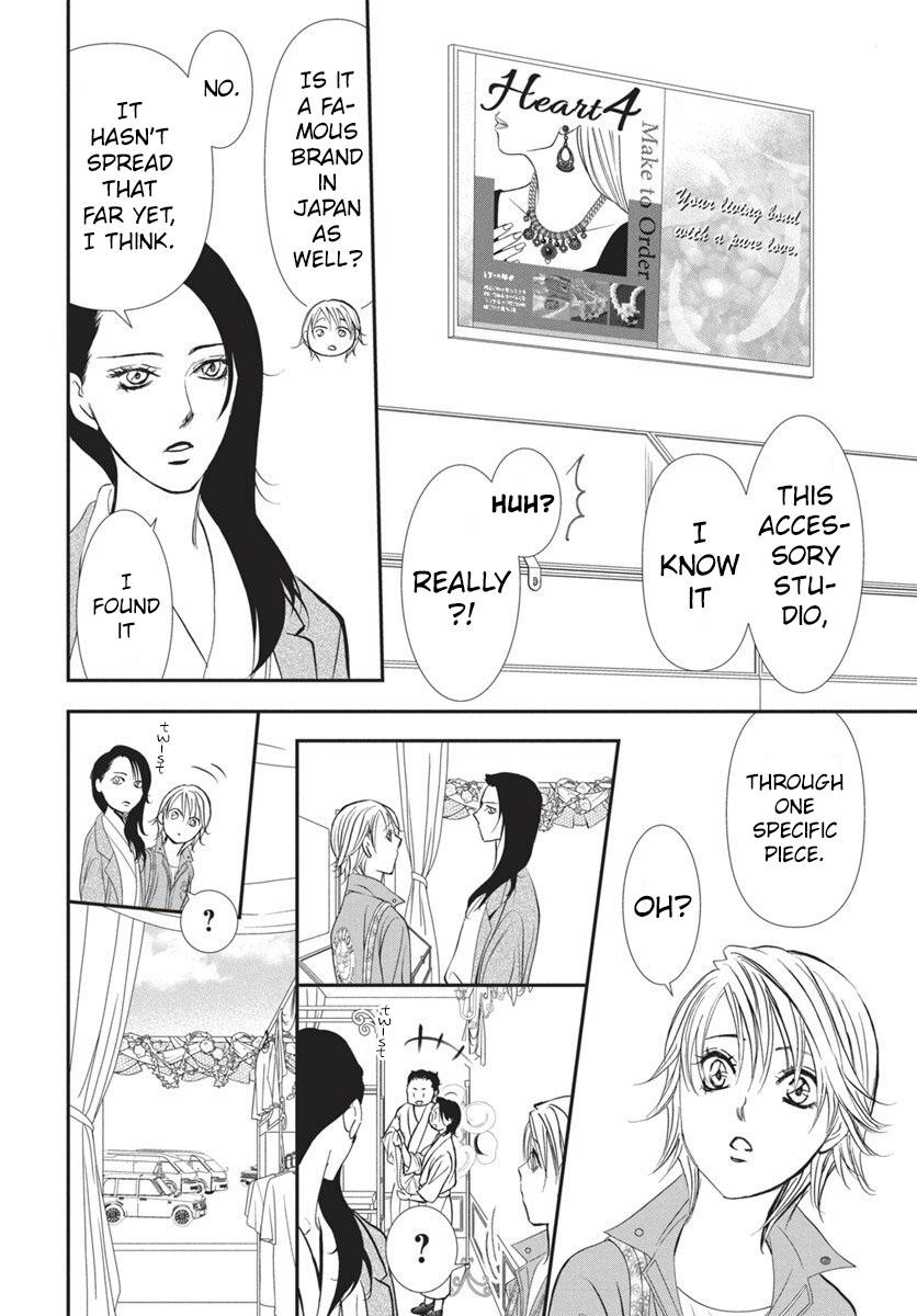 Skip Beat! Act 328 15