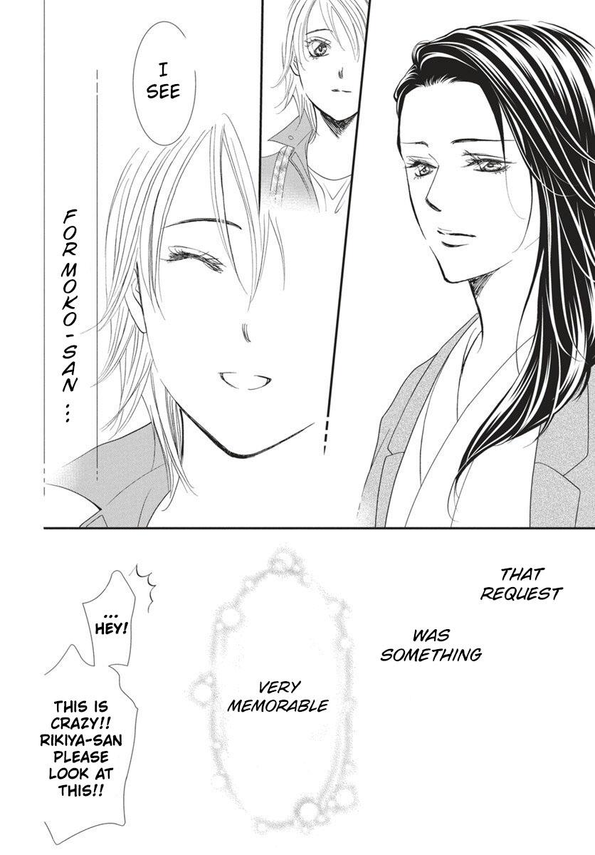 Skip Beat! Act 328 17