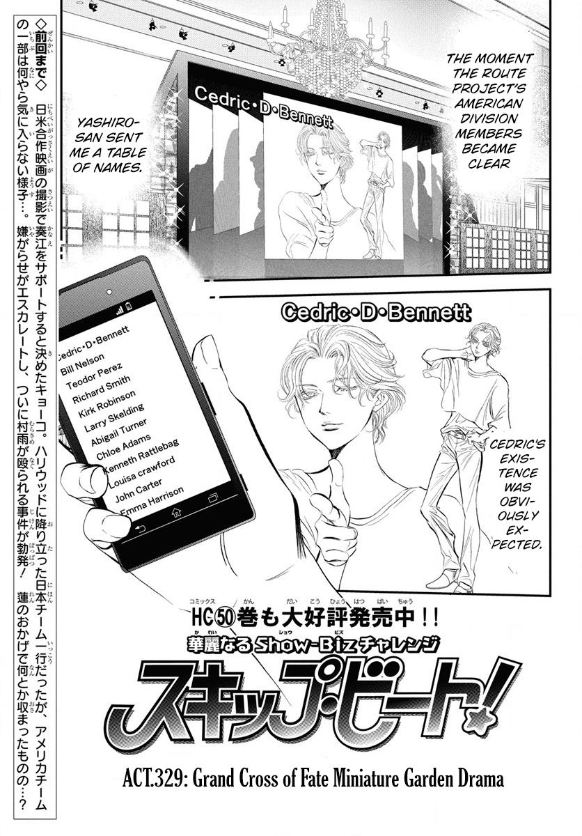 Skip Beat! Act 329 2