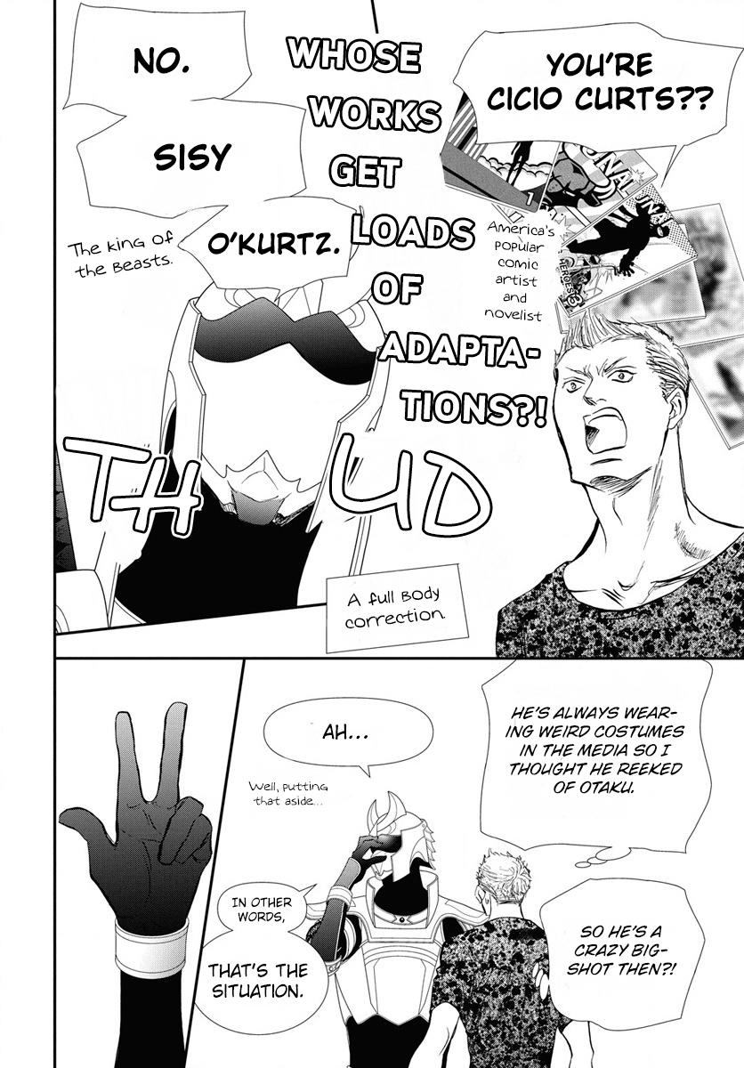 Skip Beat! Act 329 13