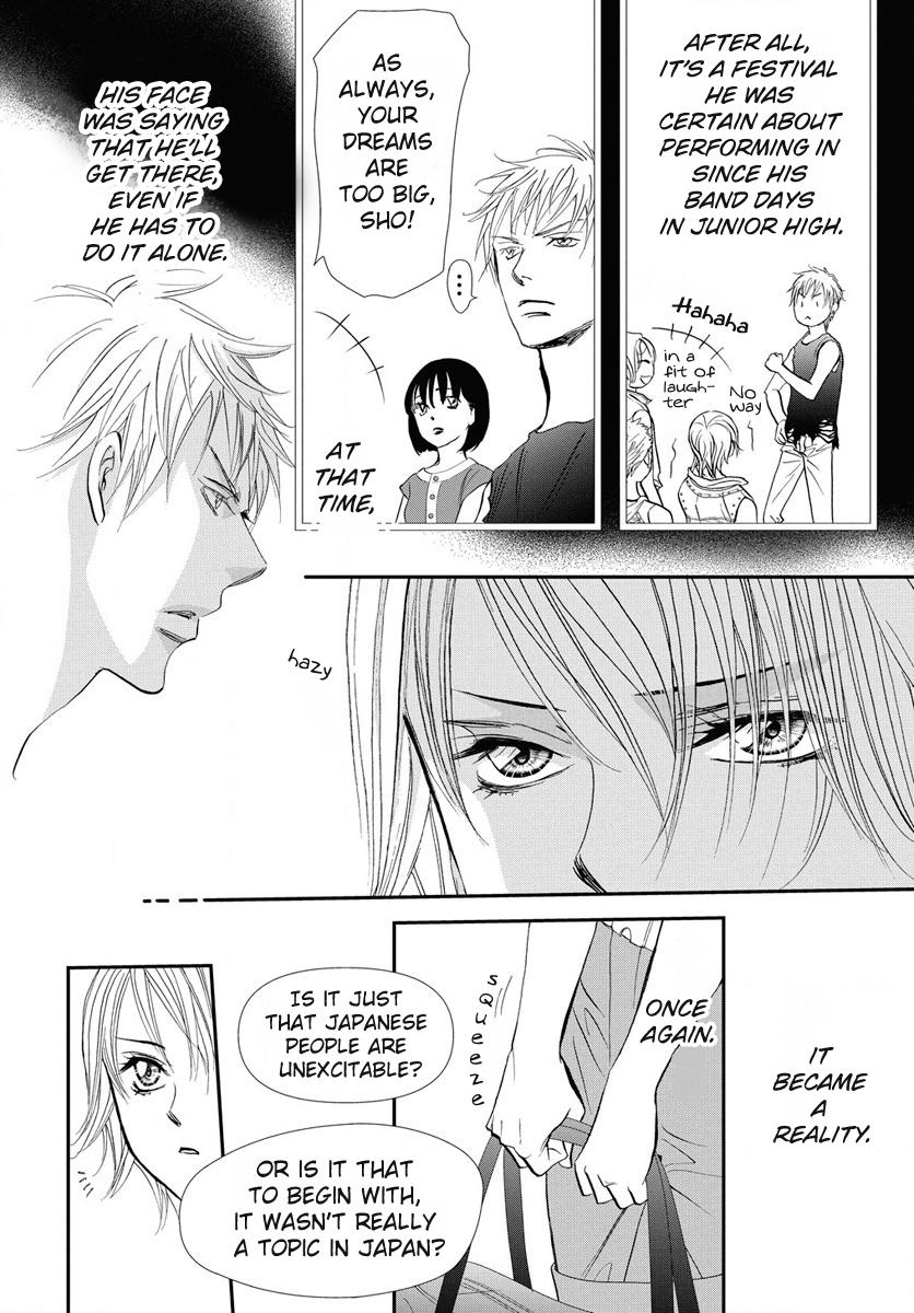 Skip Beat! Act 330 5