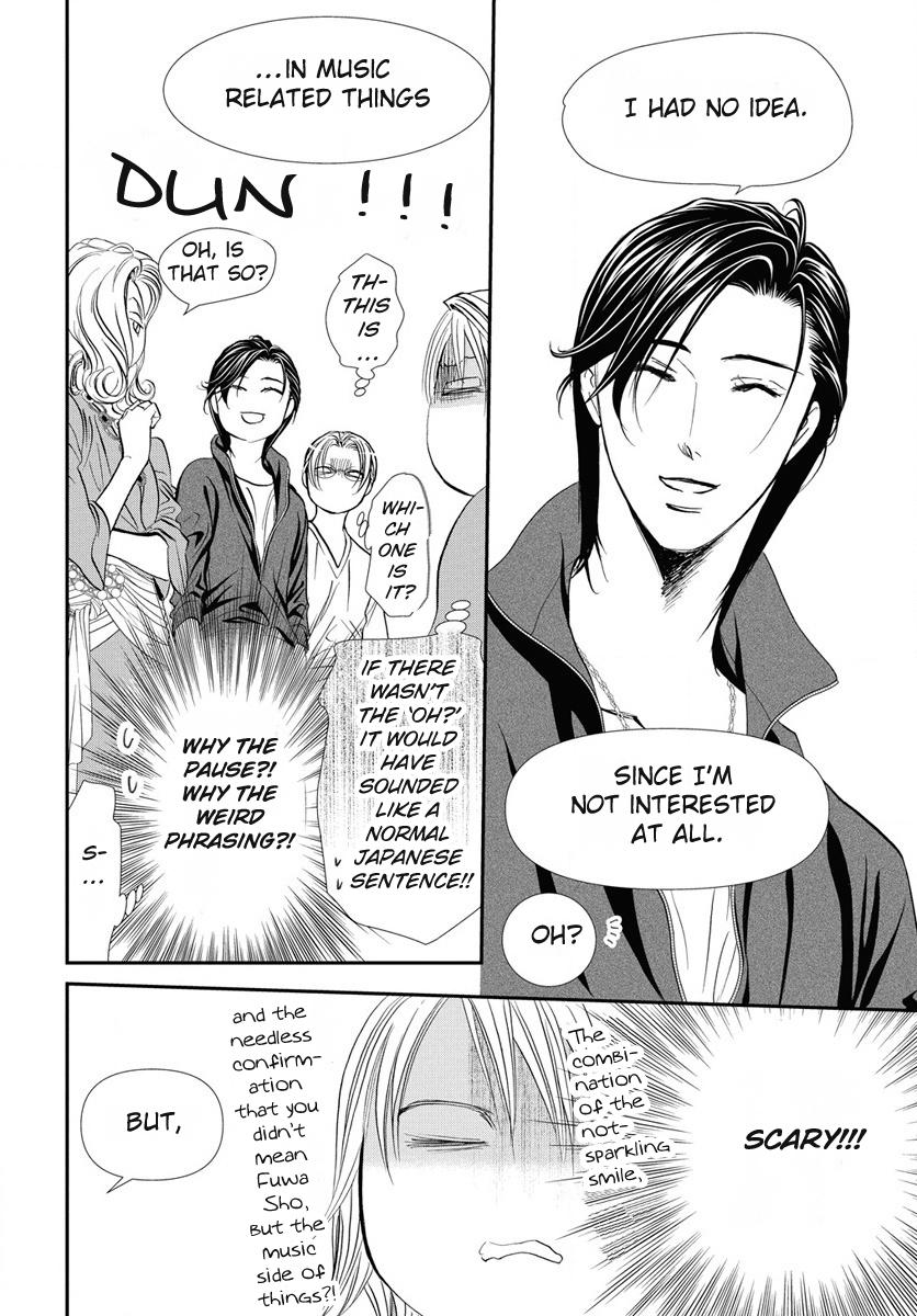 Skip Beat! Act 330 7