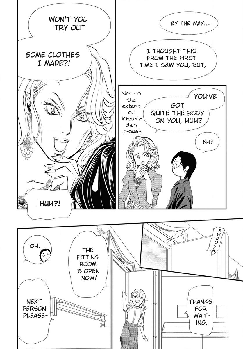 Skip Beat! Act 330 11