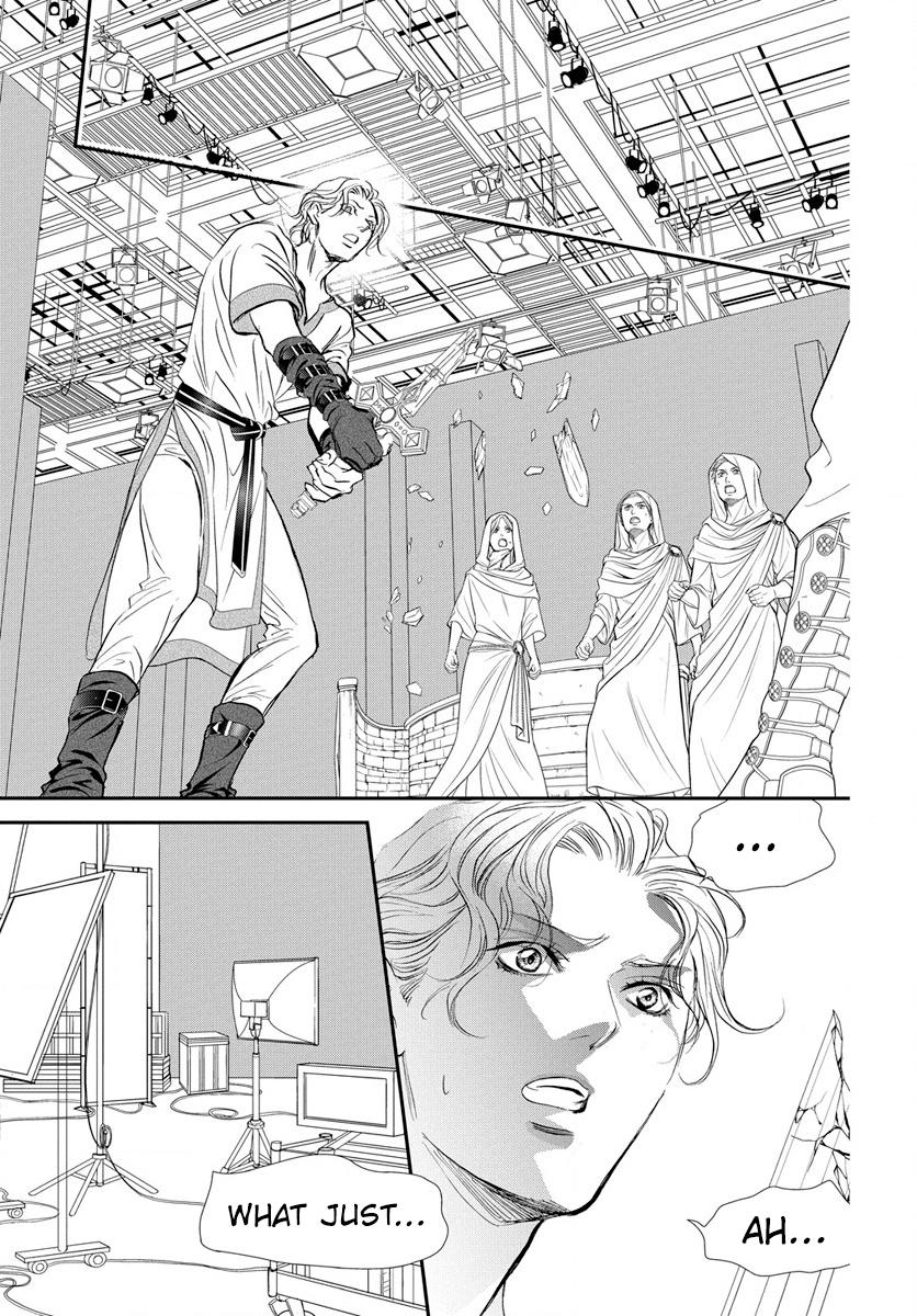 Skip Beat! Act 330 14