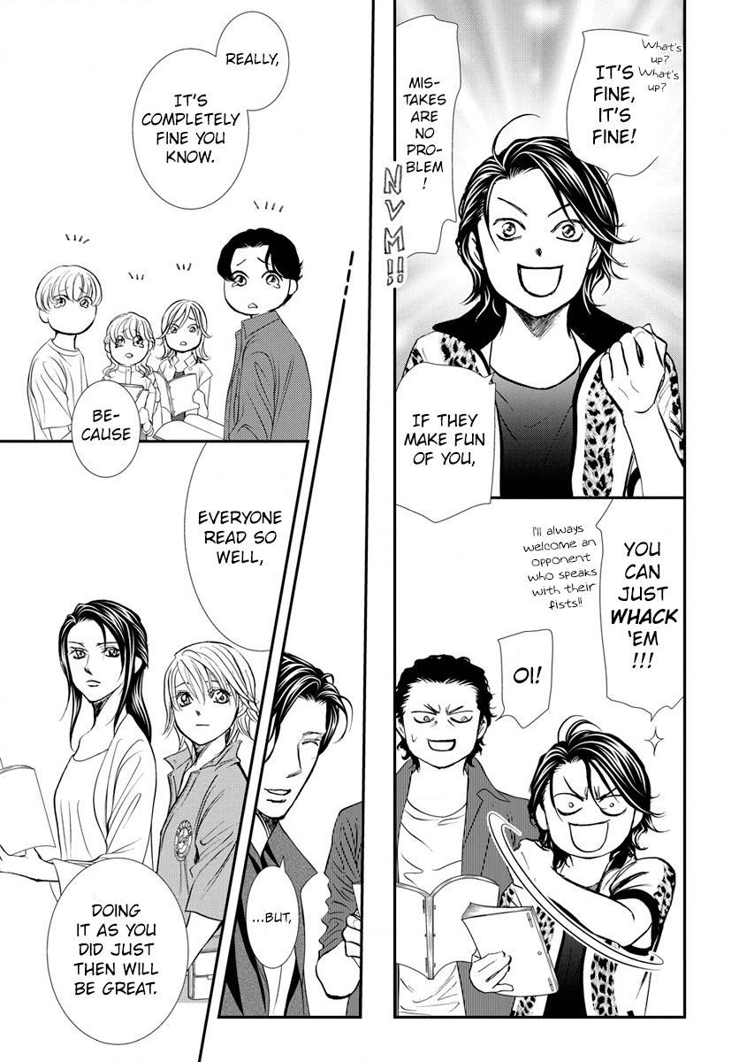 Skip Beat! Act 330 18