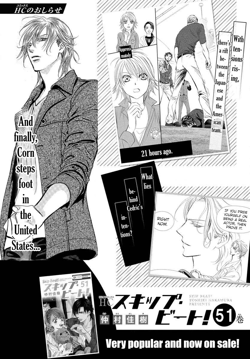 Skip Beat! Act 331 2
