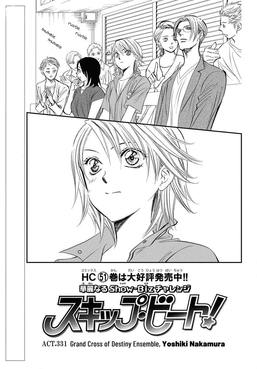 Skip Beat! Act 331 3