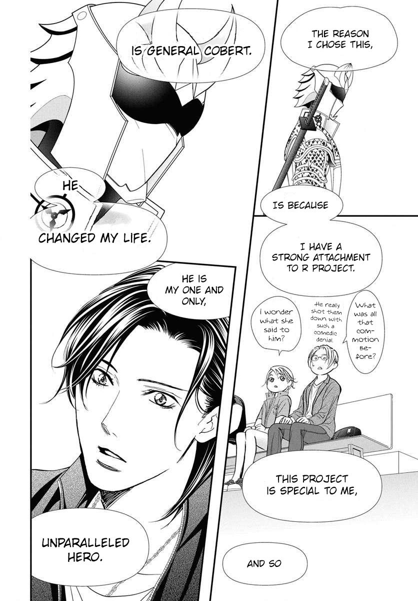 Skip Beat! Act 331 12