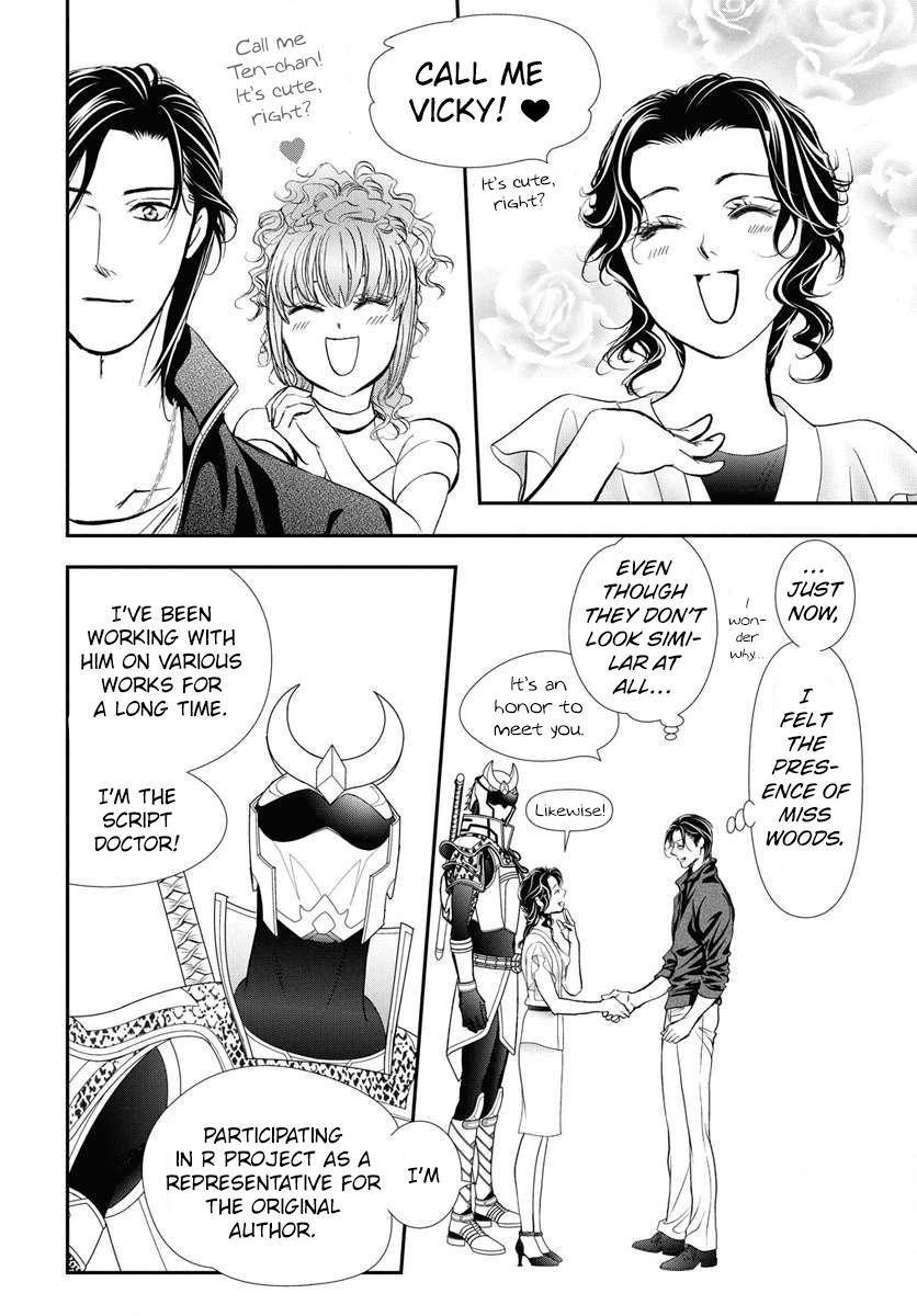 Skip Beat! Act 331 14