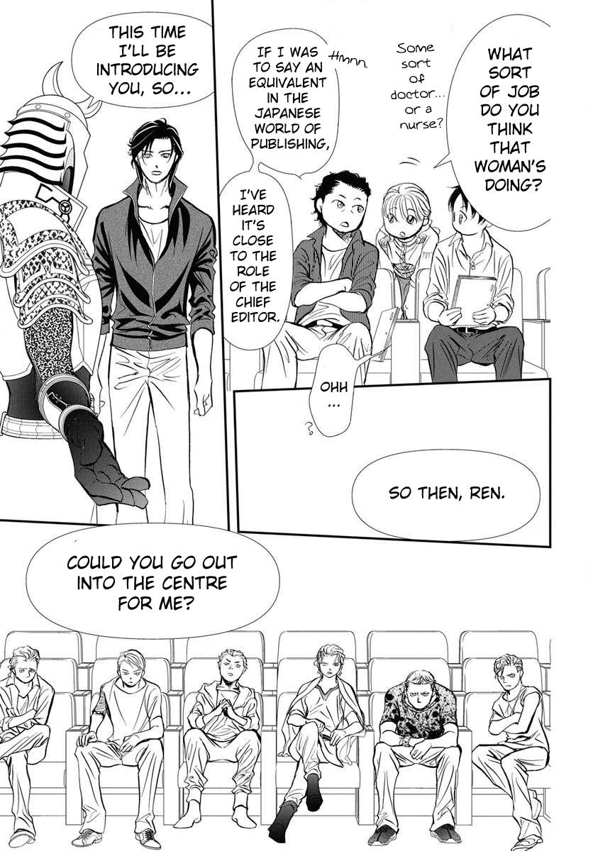 Skip Beat! Act 331 15