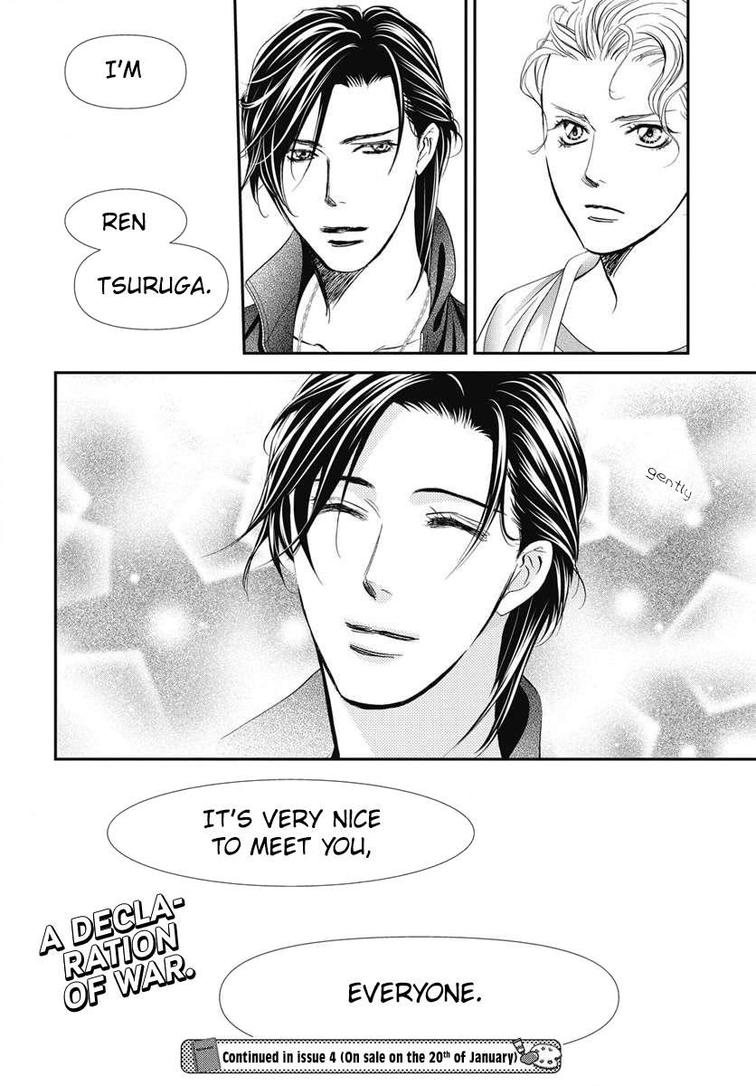 Skip Beat! Act 331 20