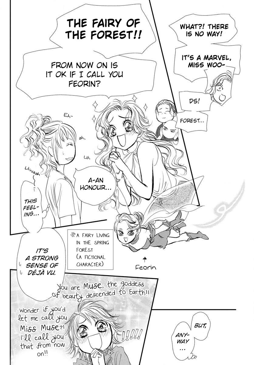 Skip Beat! Act 332 10