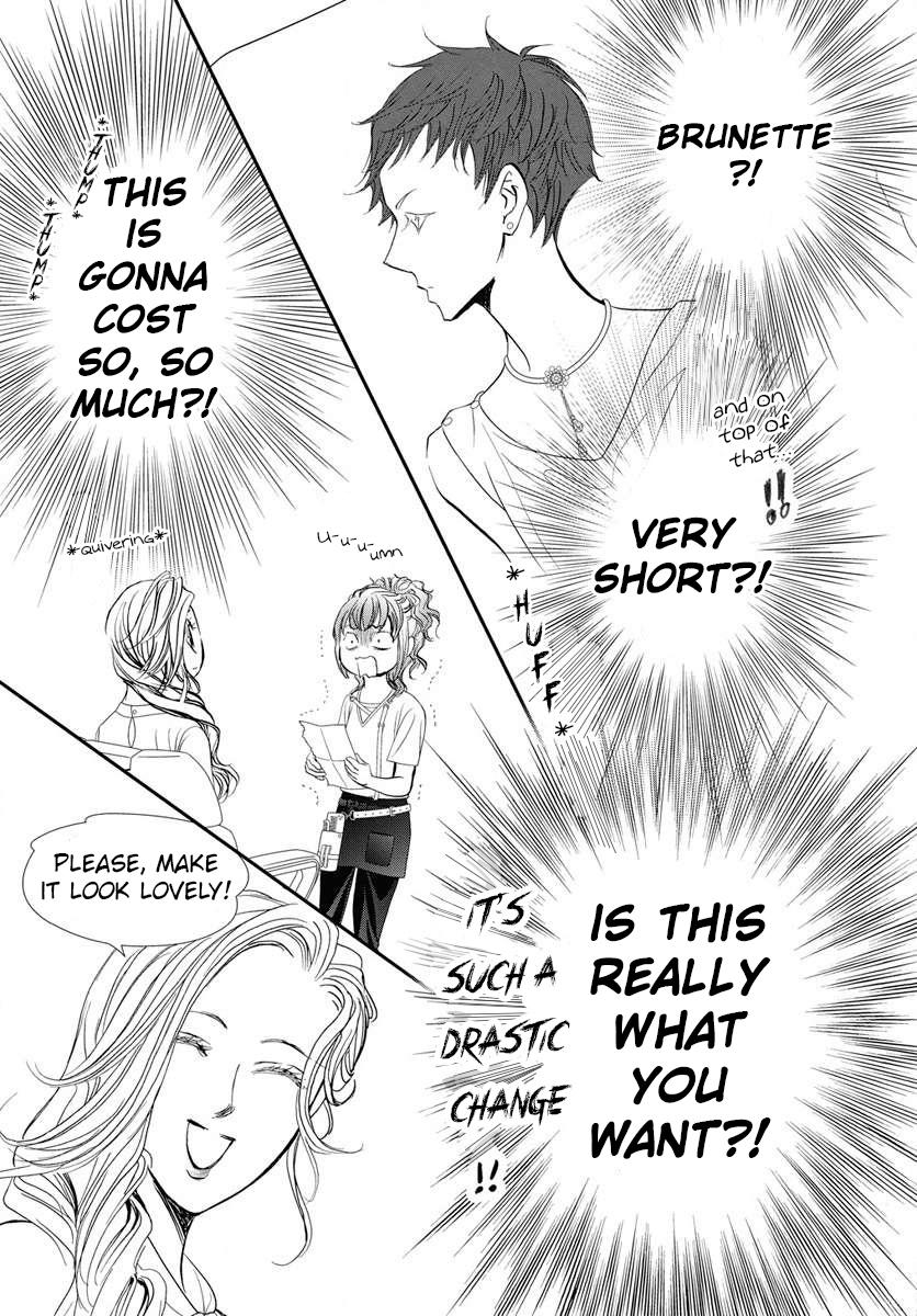 Skip Beat! Act 332 14