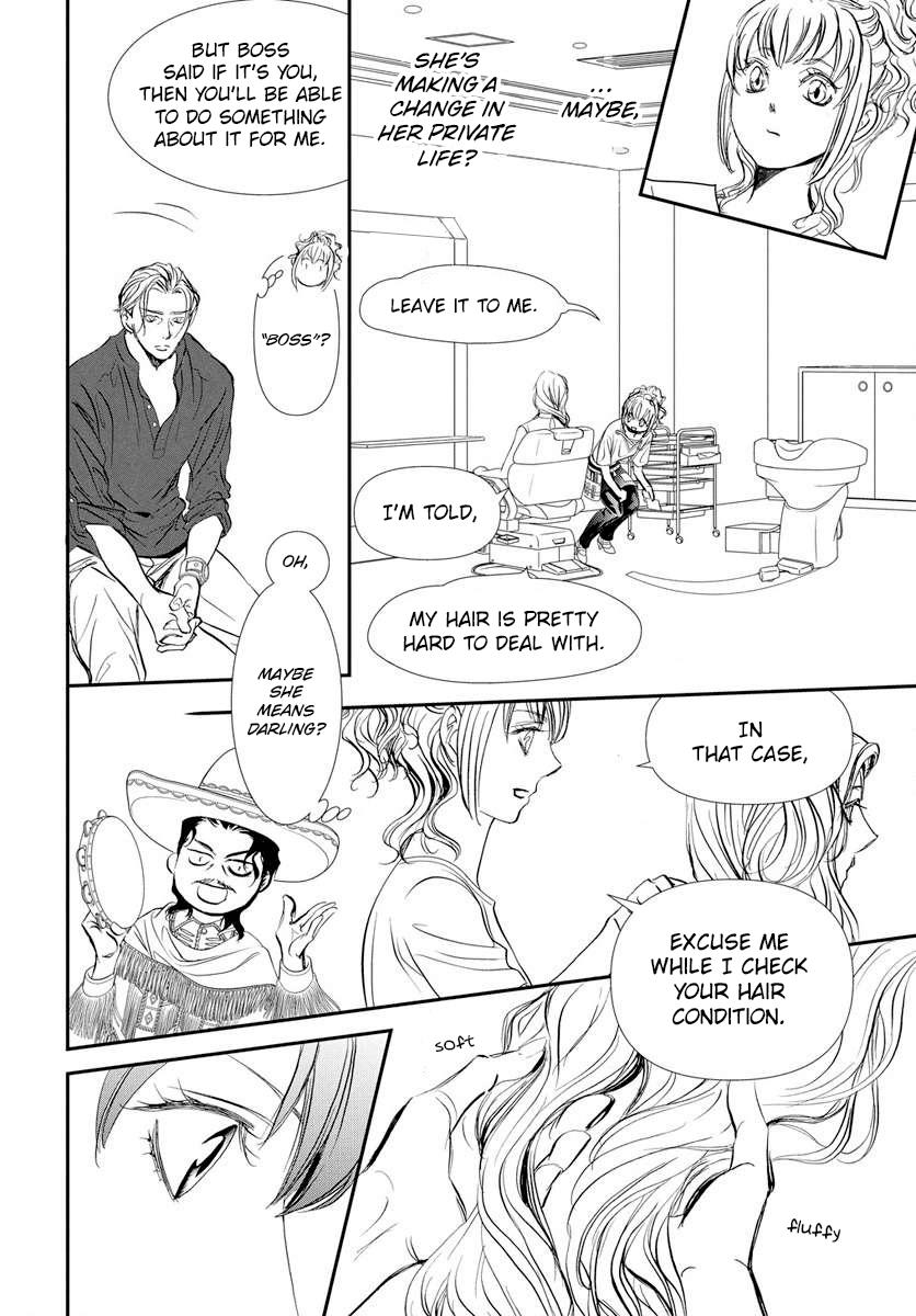 Skip Beat! Act 332 15