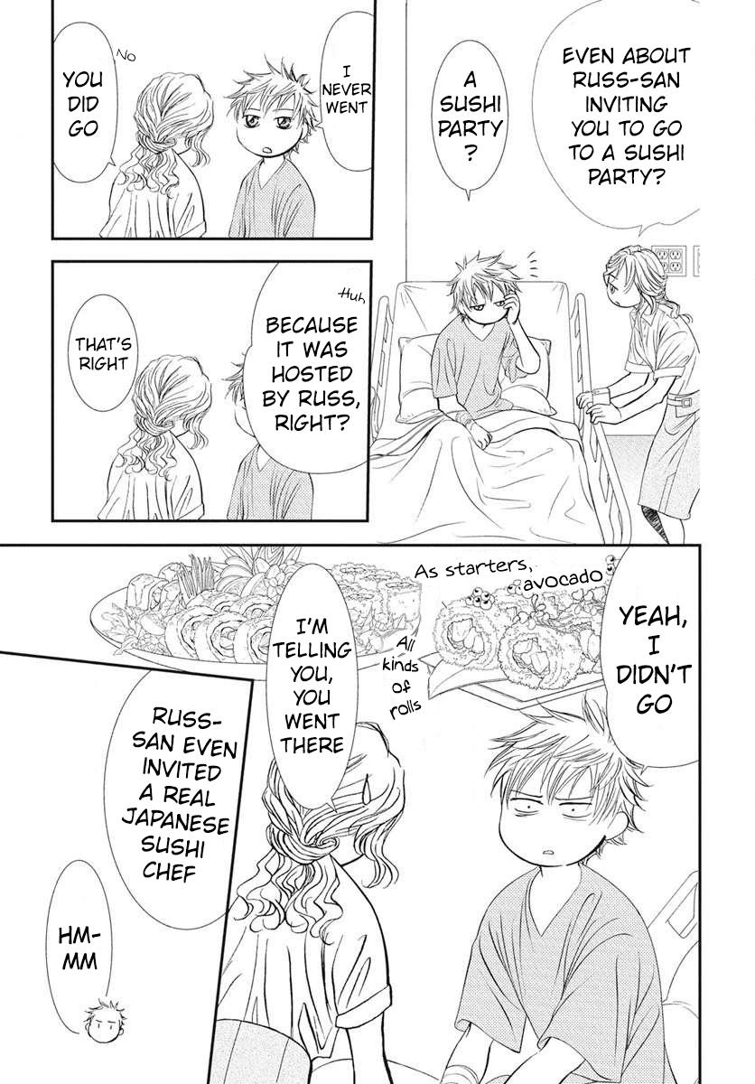 Skip Beat! Act 333 4