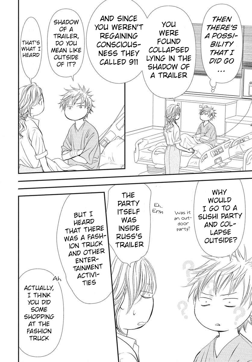 Skip Beat! Act 333 5