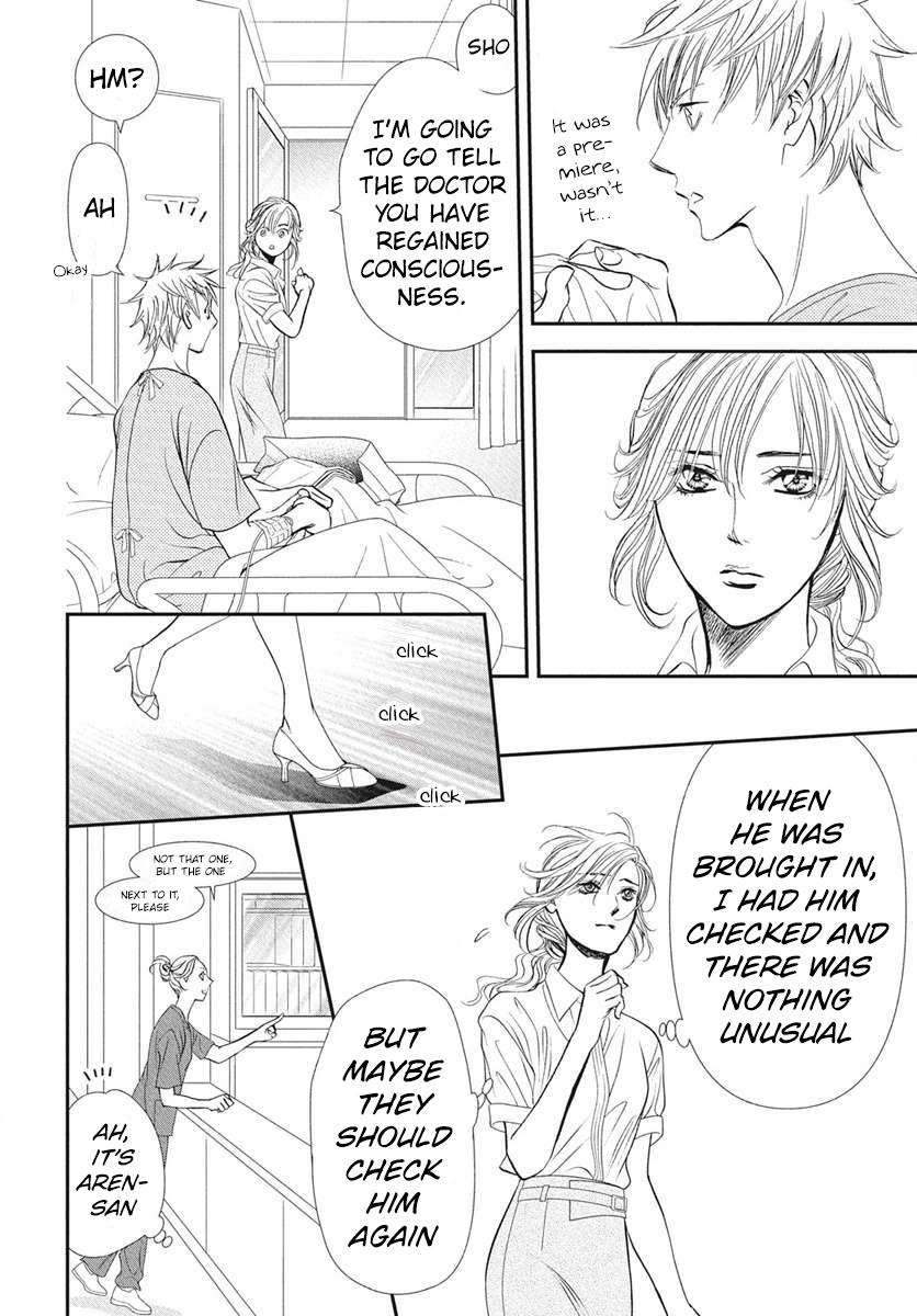 Skip Beat! Act 333 7
