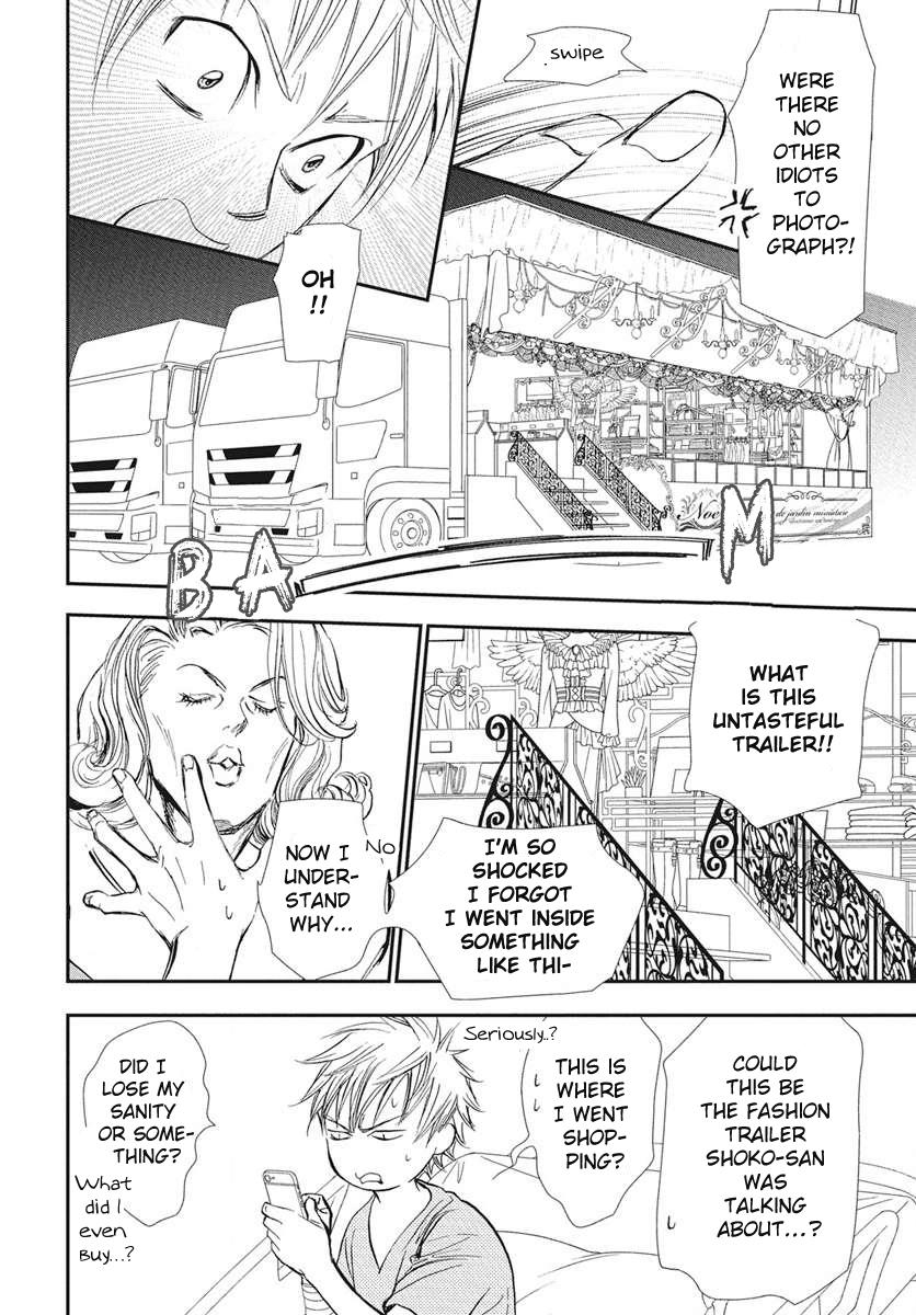 Skip Beat! Act 333 11