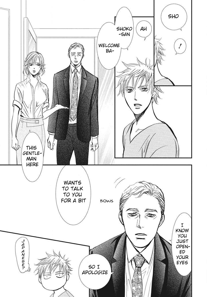 Skip Beat! Act 333 12