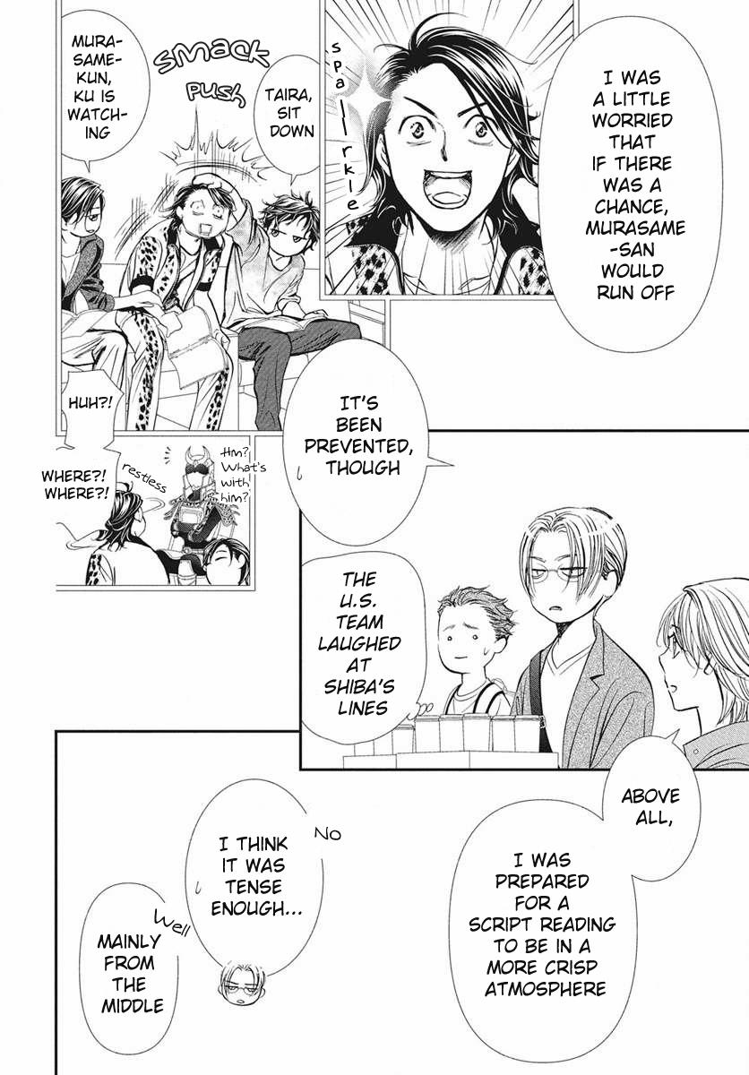 Skip Beat! Act 333 15
